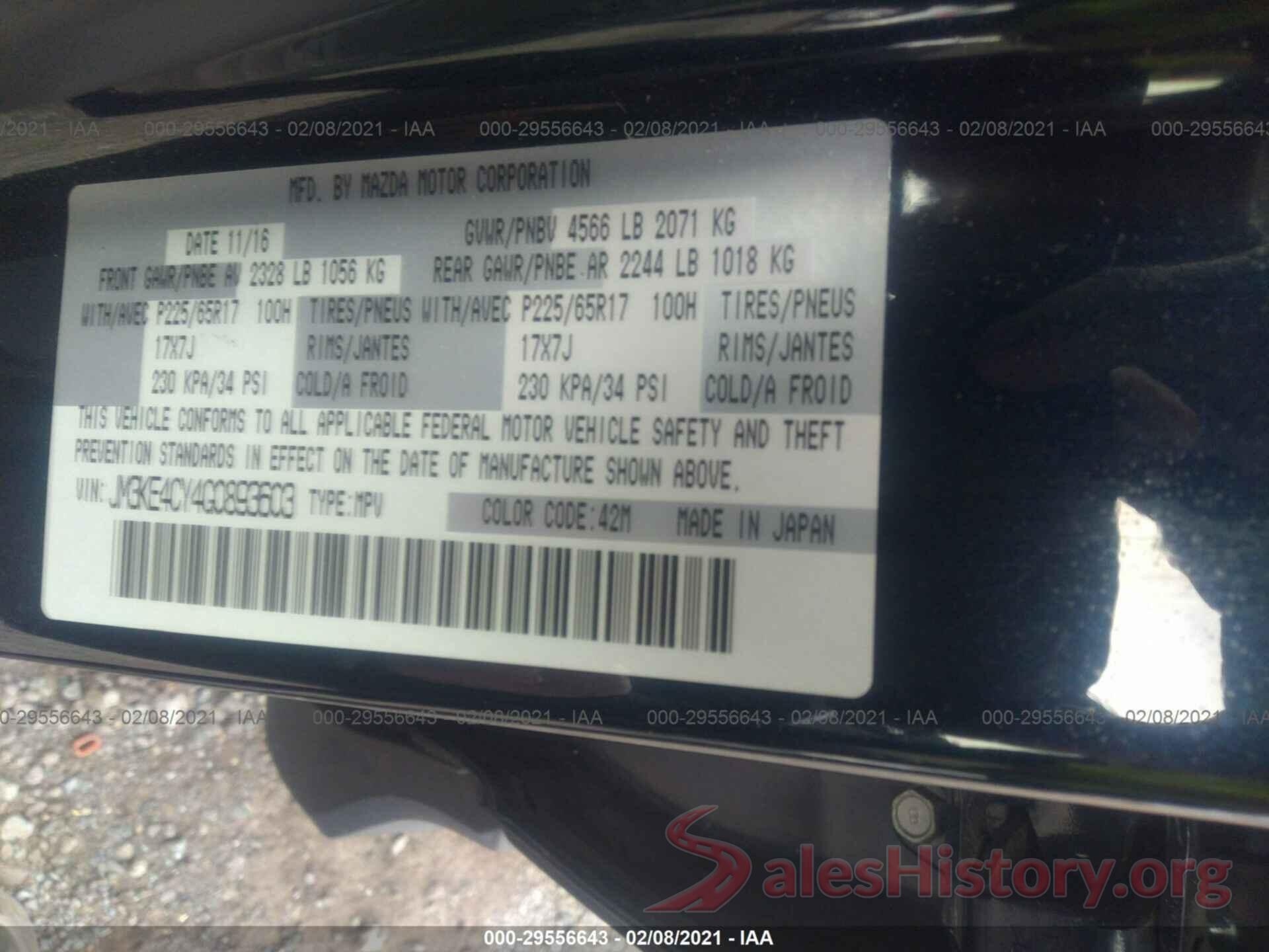 JM3KE4CY4G0893603 2016 MAZDA CX-5