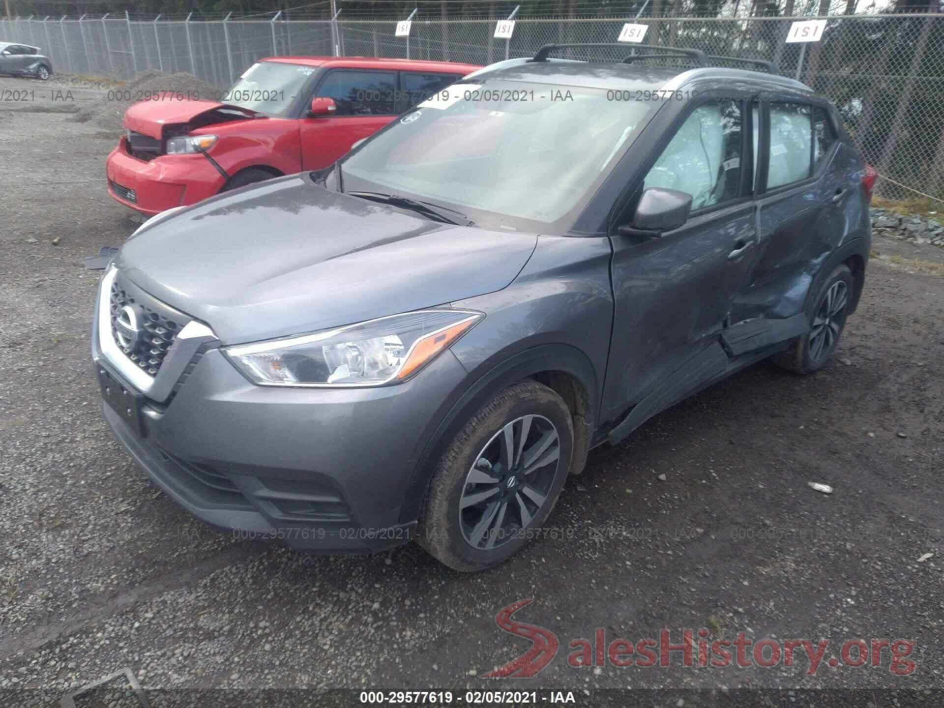 3N1CP5CV7LL509512 2020 NISSAN KICKS