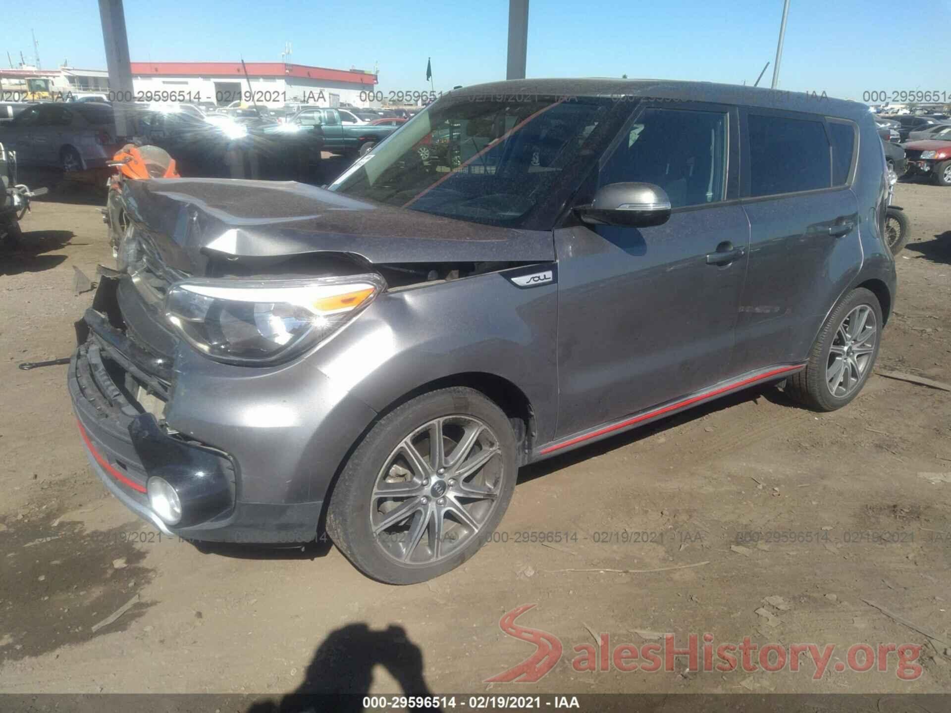 KNDJX3AA2H7453693 2017 KIA SOUL