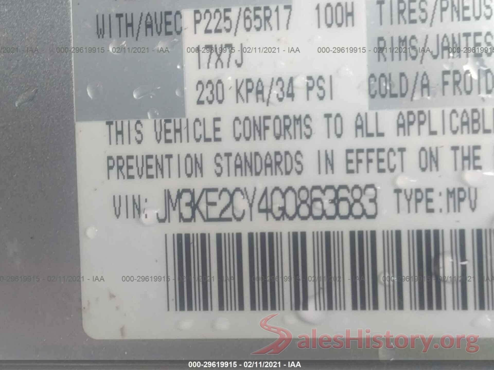 JM3KE2CY4G0863683 2016 MAZDA CX-5