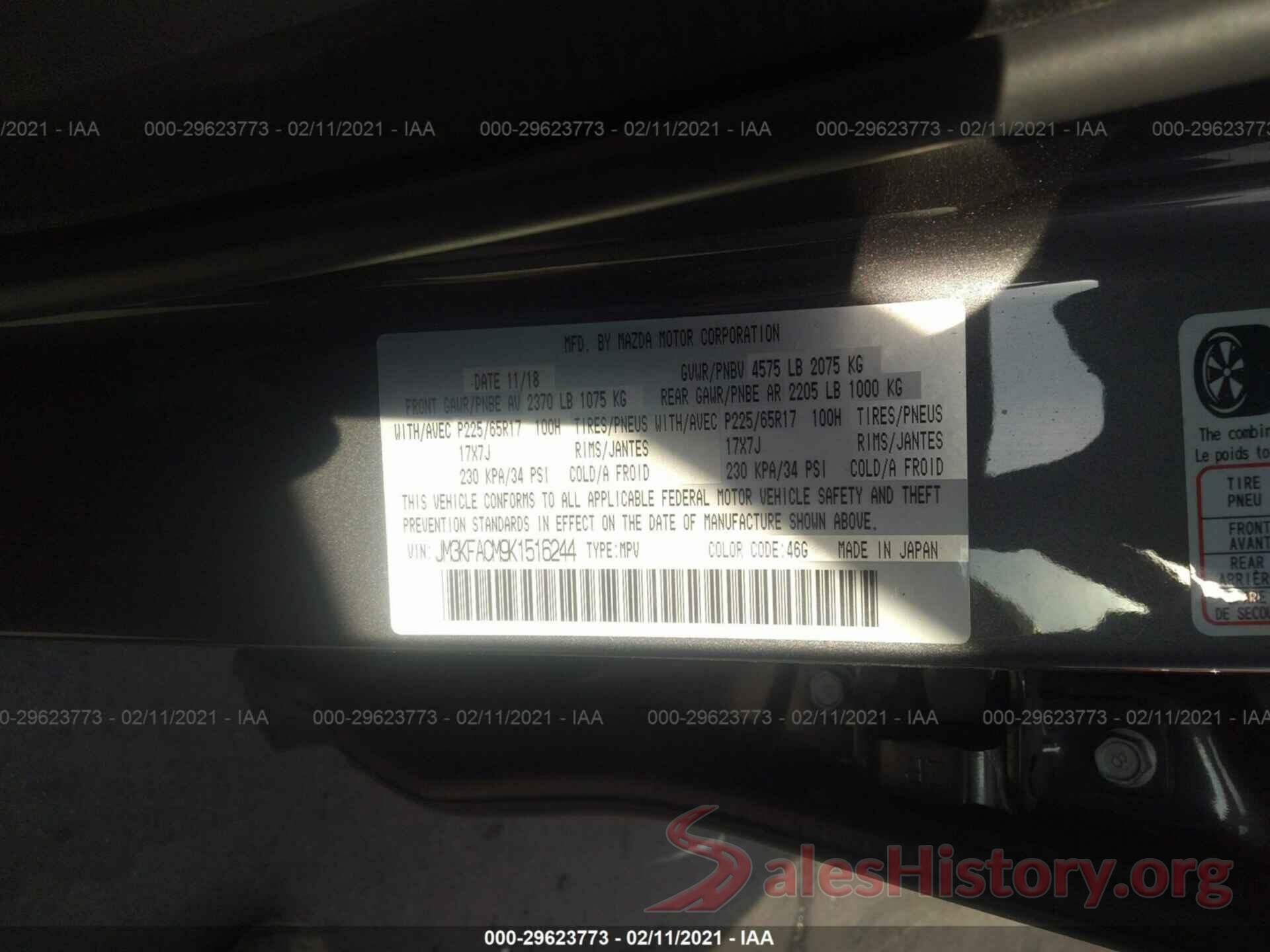 JM3KFACM9K1516244 2019 MAZDA CX-5