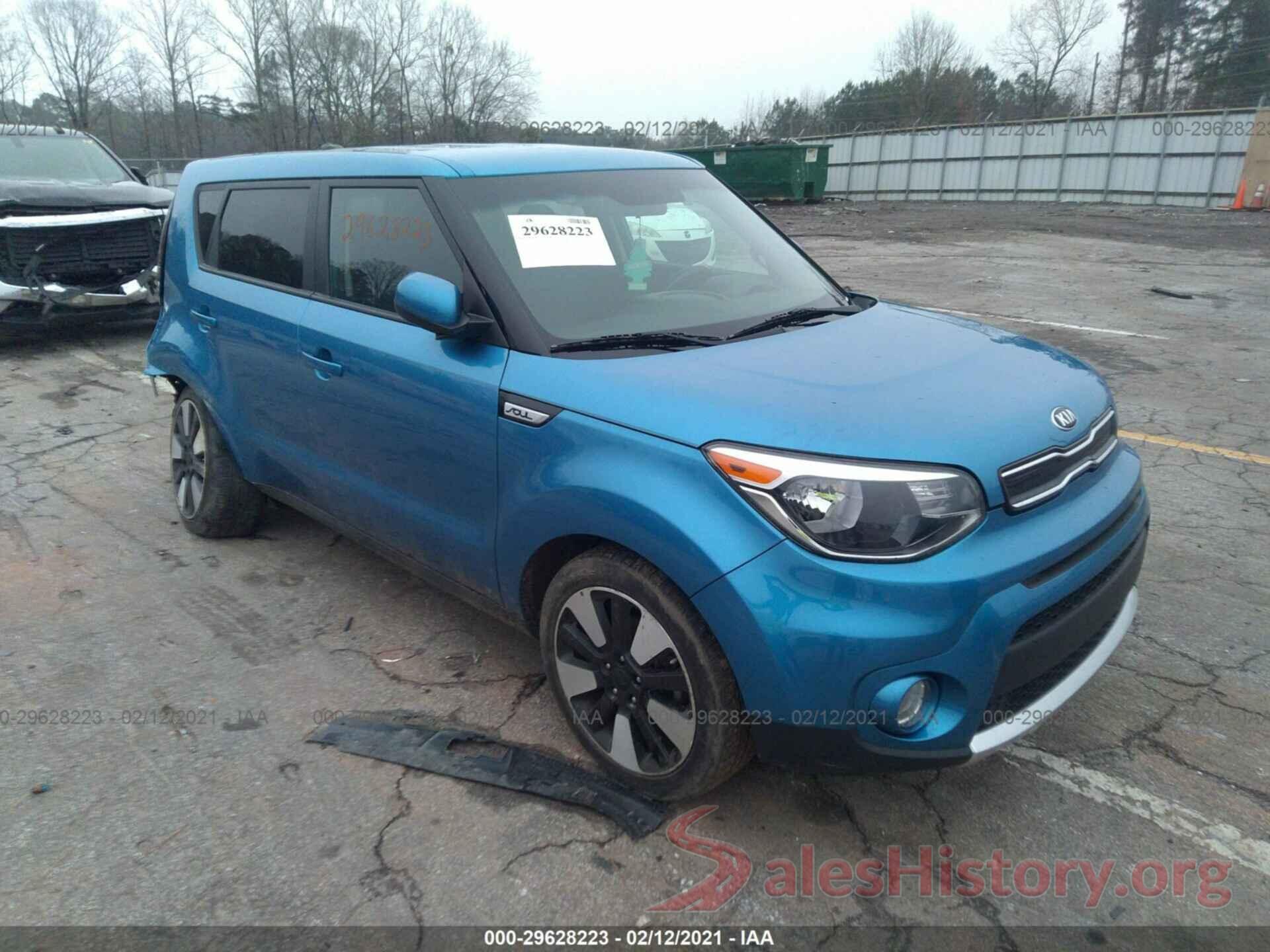 KNDJP3A52H7458685 2017 KIA SOUL