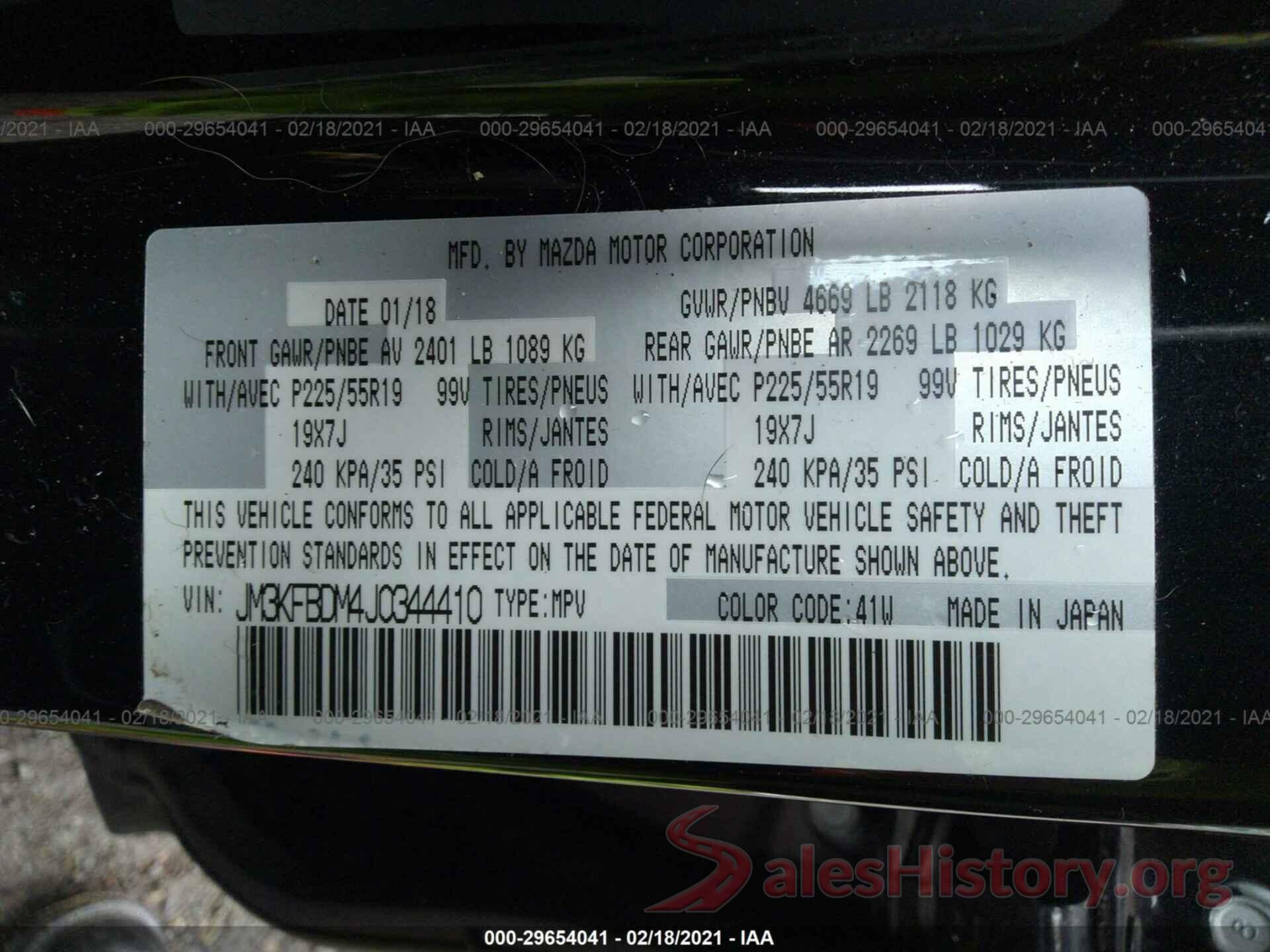 JM3KFBDM4J0344410 2018 MAZDA CX-5