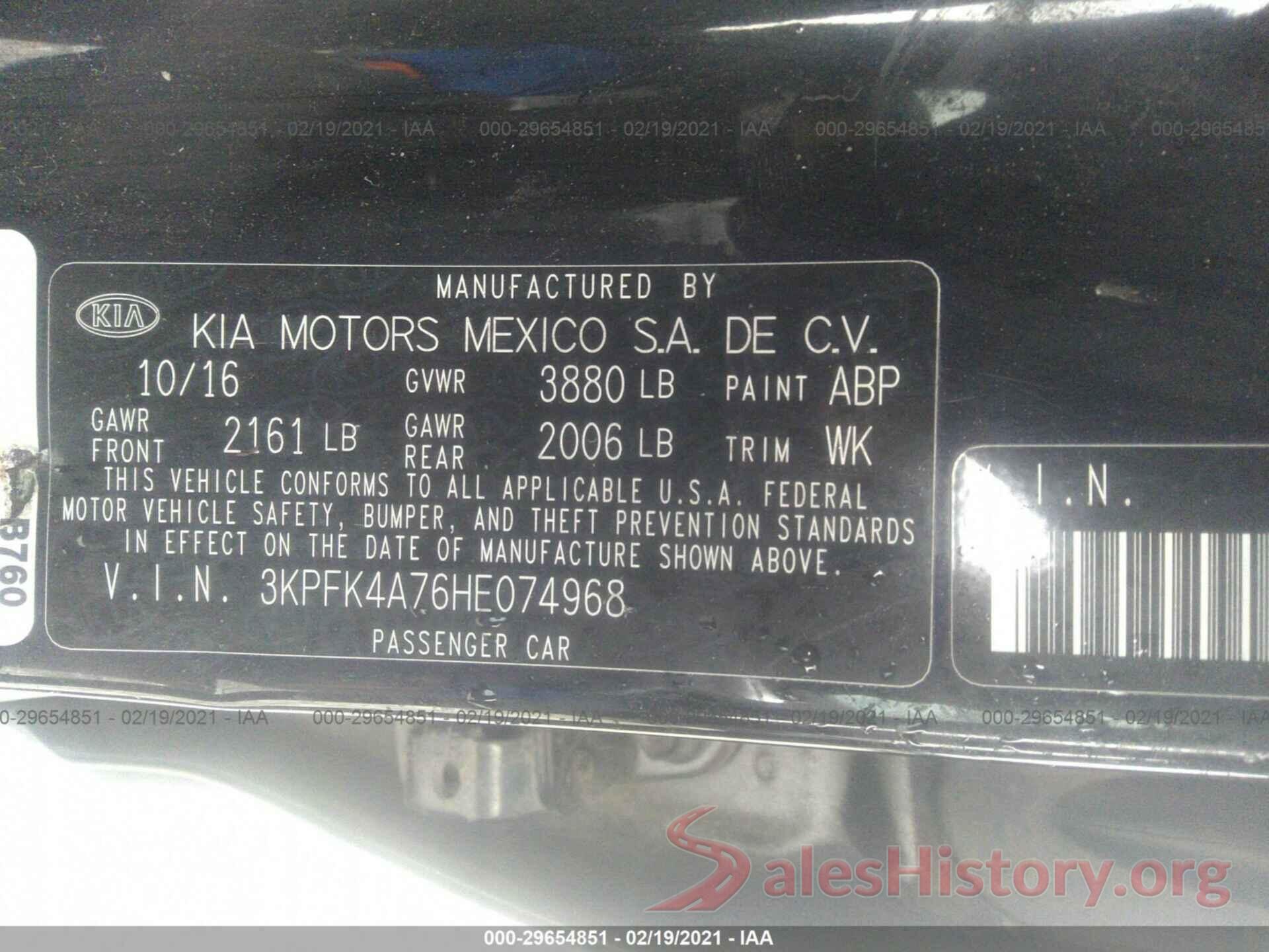 3KPFK4A76HE074968 2017 KIA FORTE