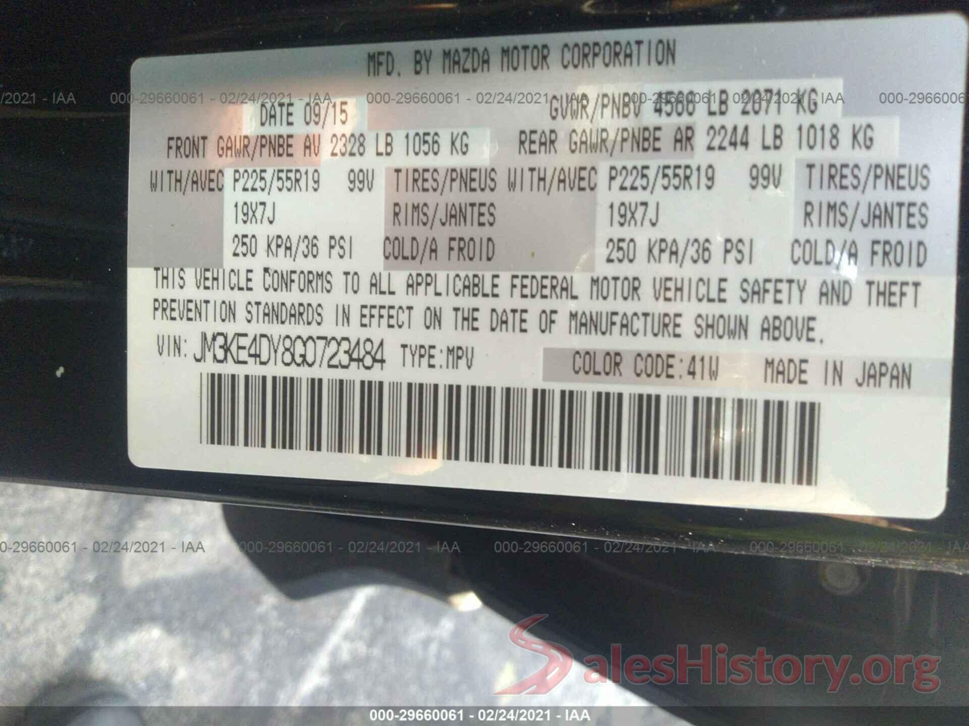 JM3KE4DY8G0723484 2016 MAZDA CX-5