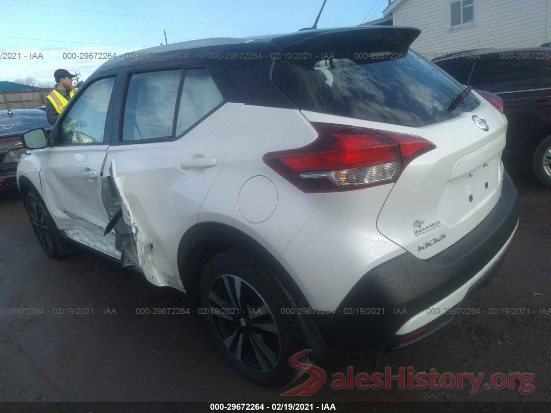 3N1CP5CU7KL569702 2019 NISSAN KICKS