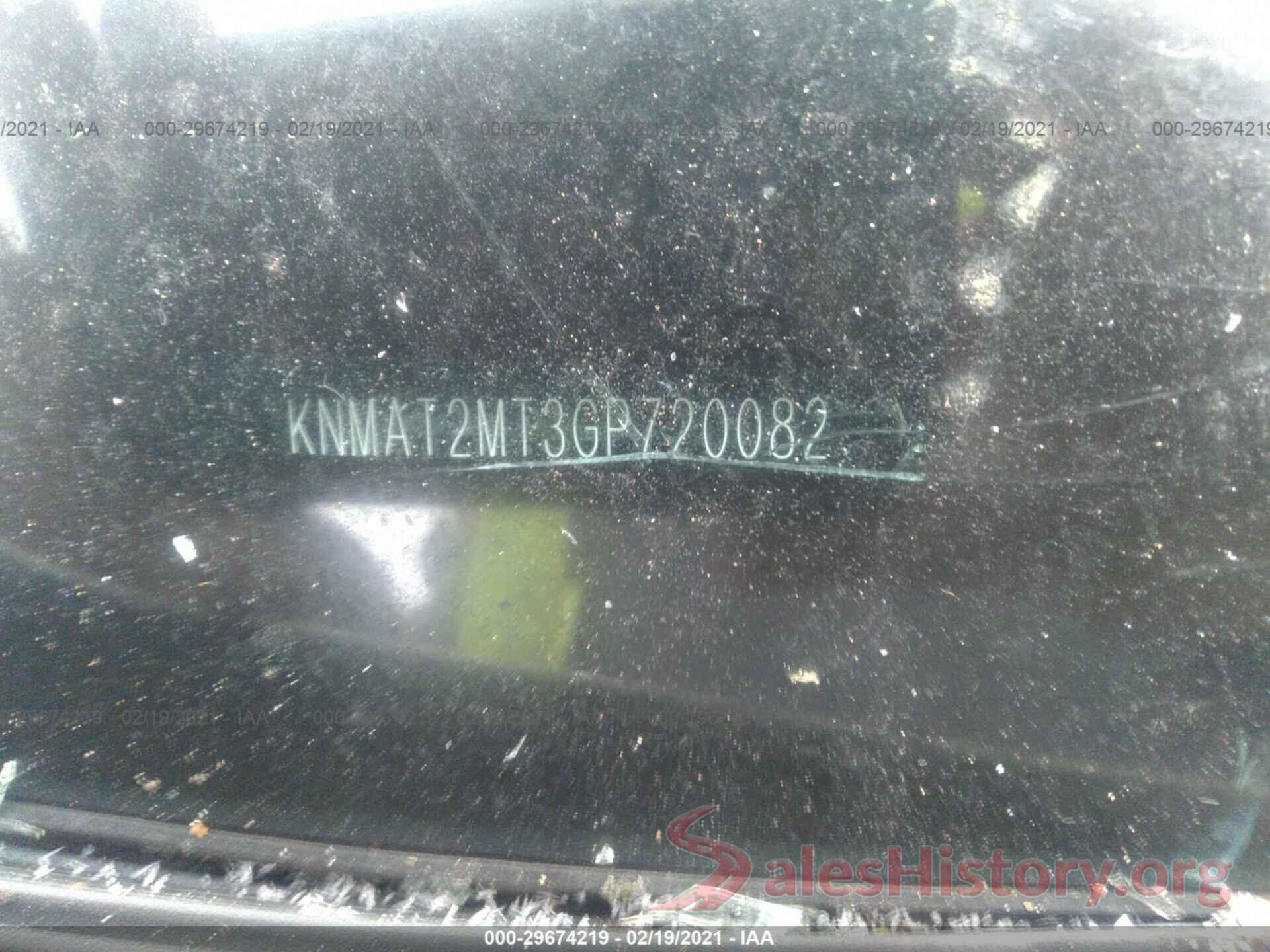 KNMAT2MT3GP720082 2016 NISSAN ROGUE