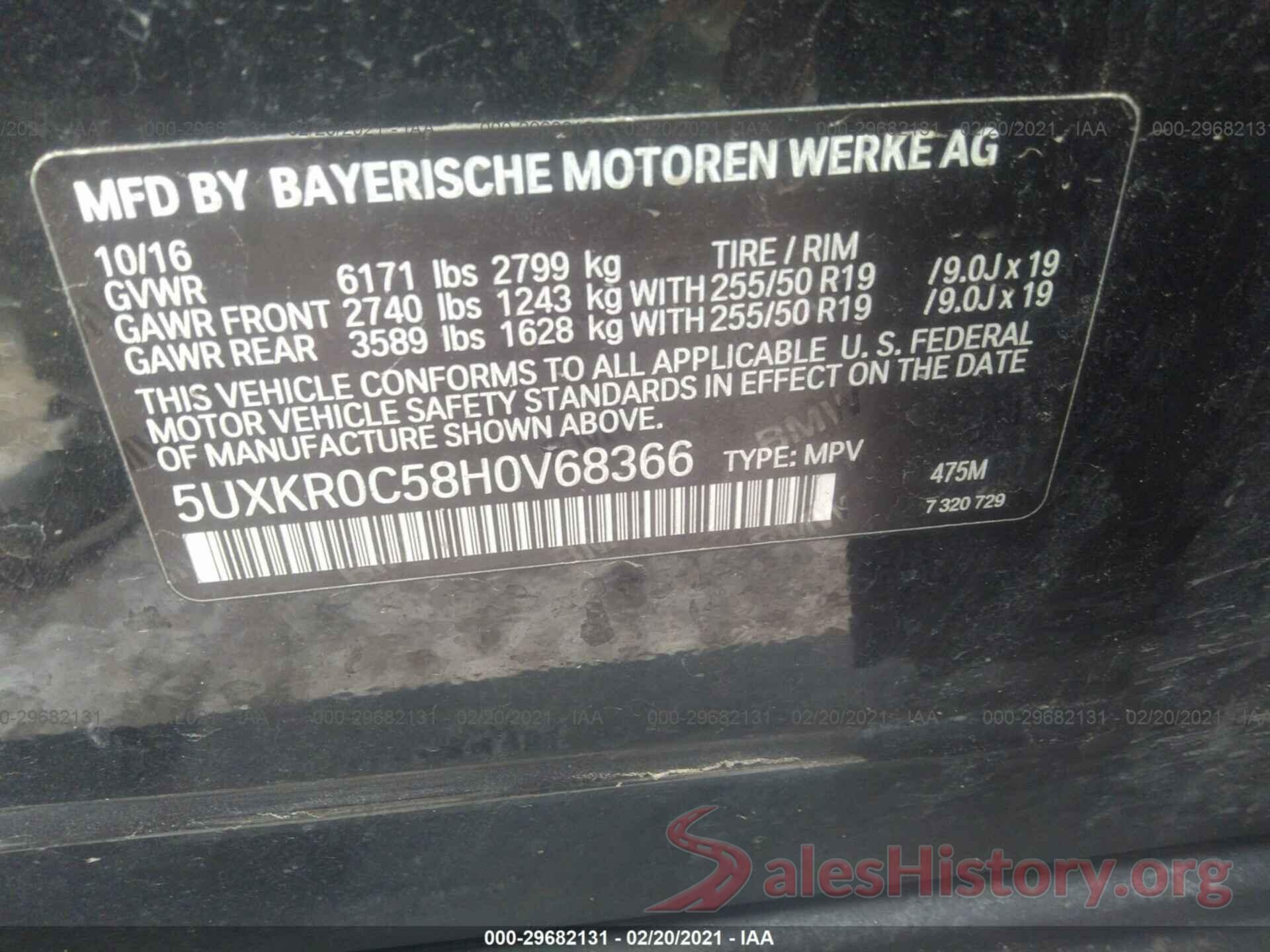 5UXKR0C58H0V68366 2017 BMW X5