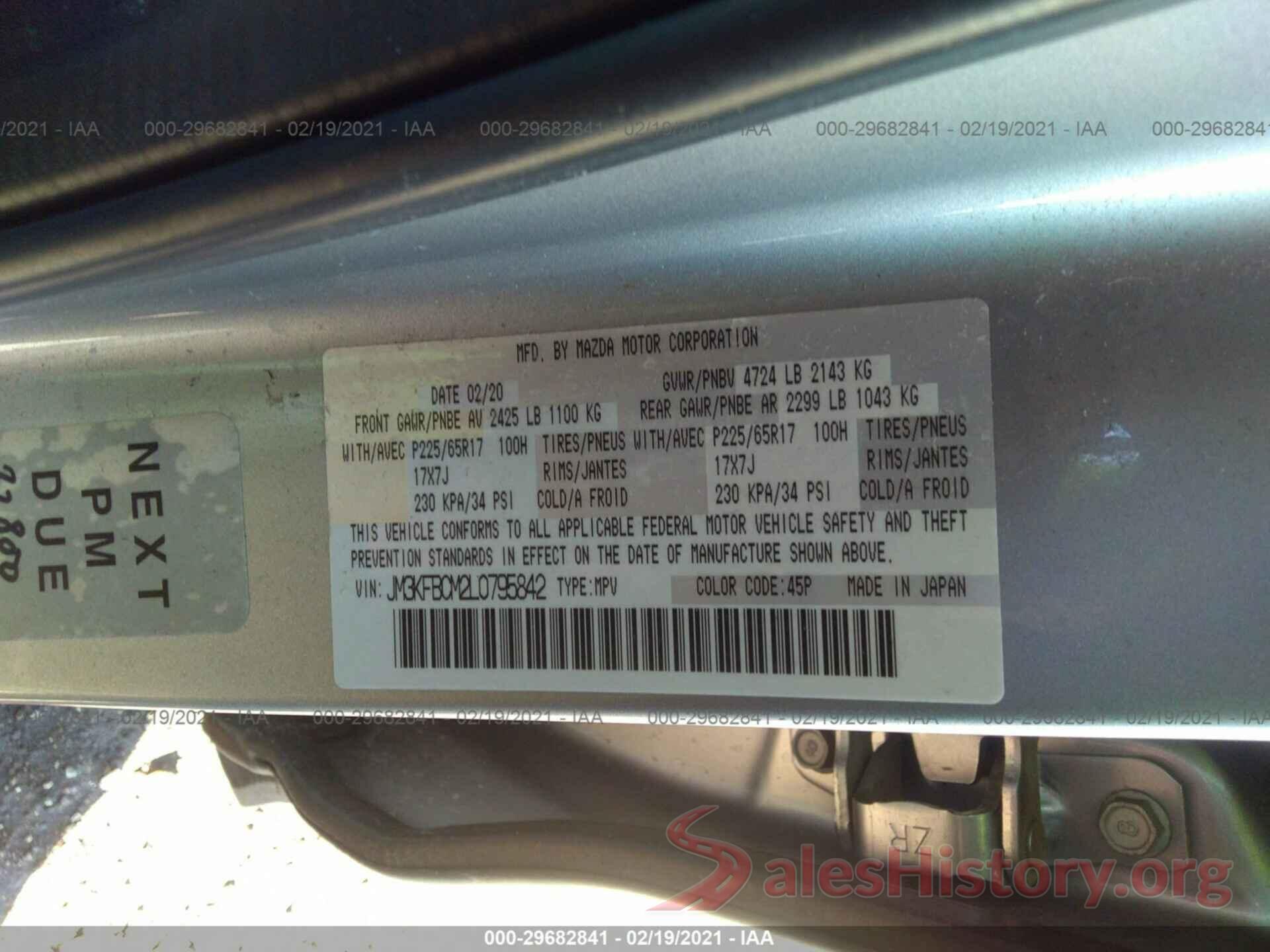 JM3KFBCM2L0795842 2020 MAZDA CX-5