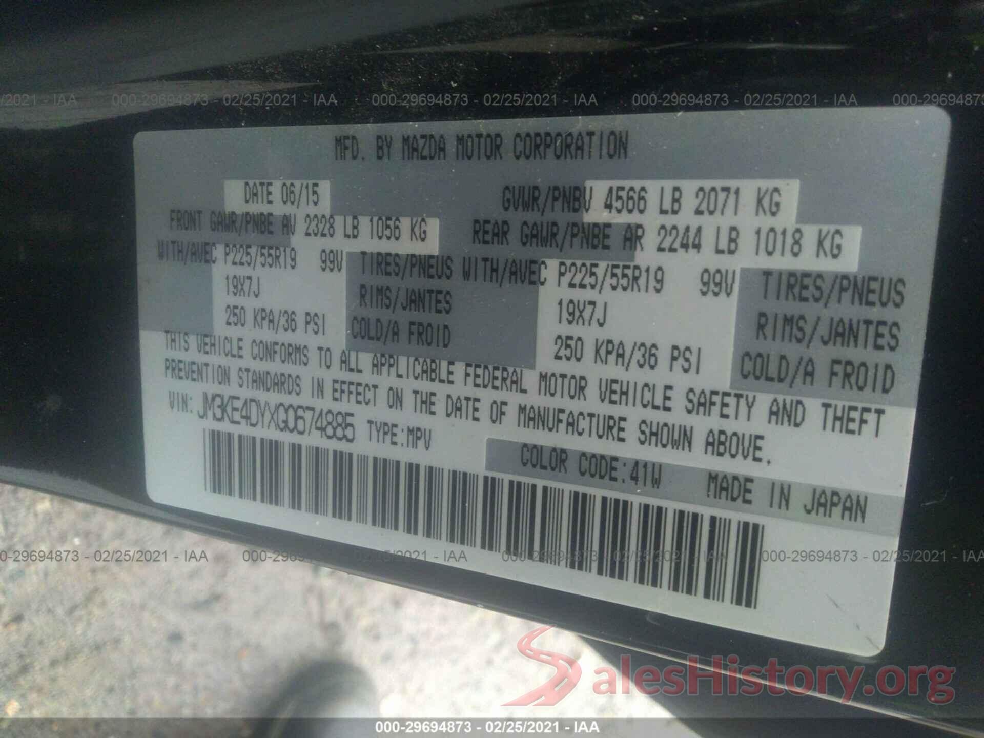 JM3KE4DYXG0674885 2016 MAZDA CX-5