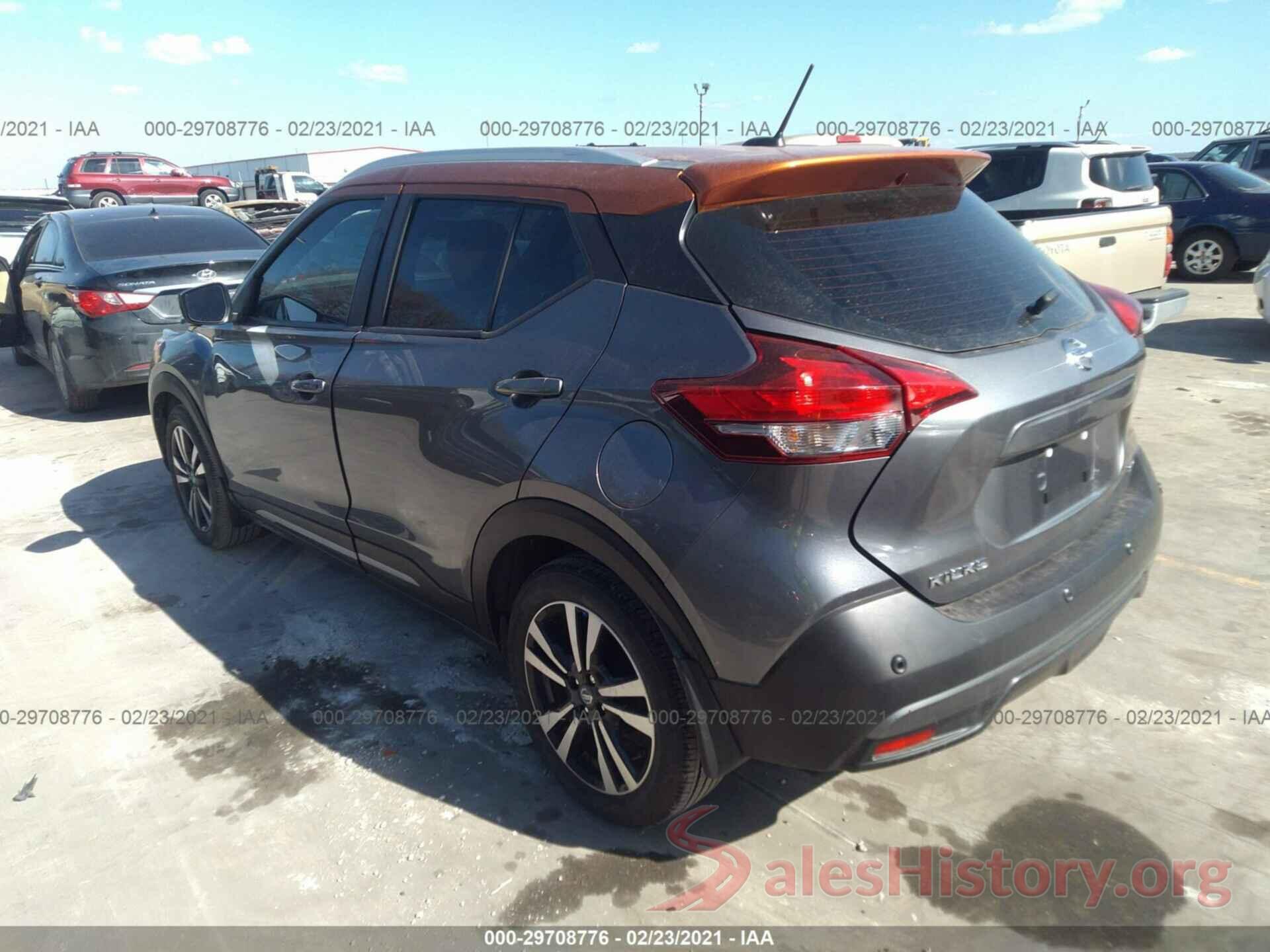 3N1CP5DV7LL481287 2020 NISSAN KICKS