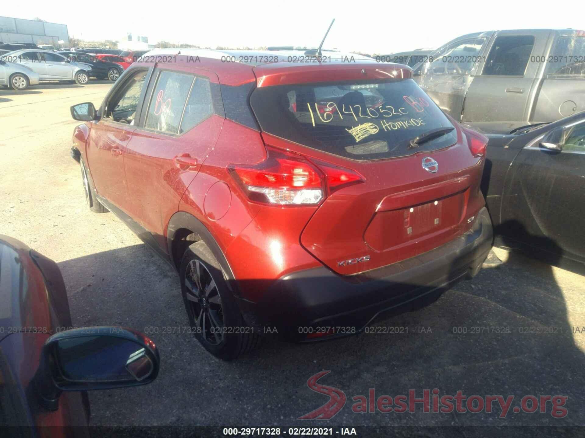 3N1CP5CU4KL544871 2019 NISSAN KICKS