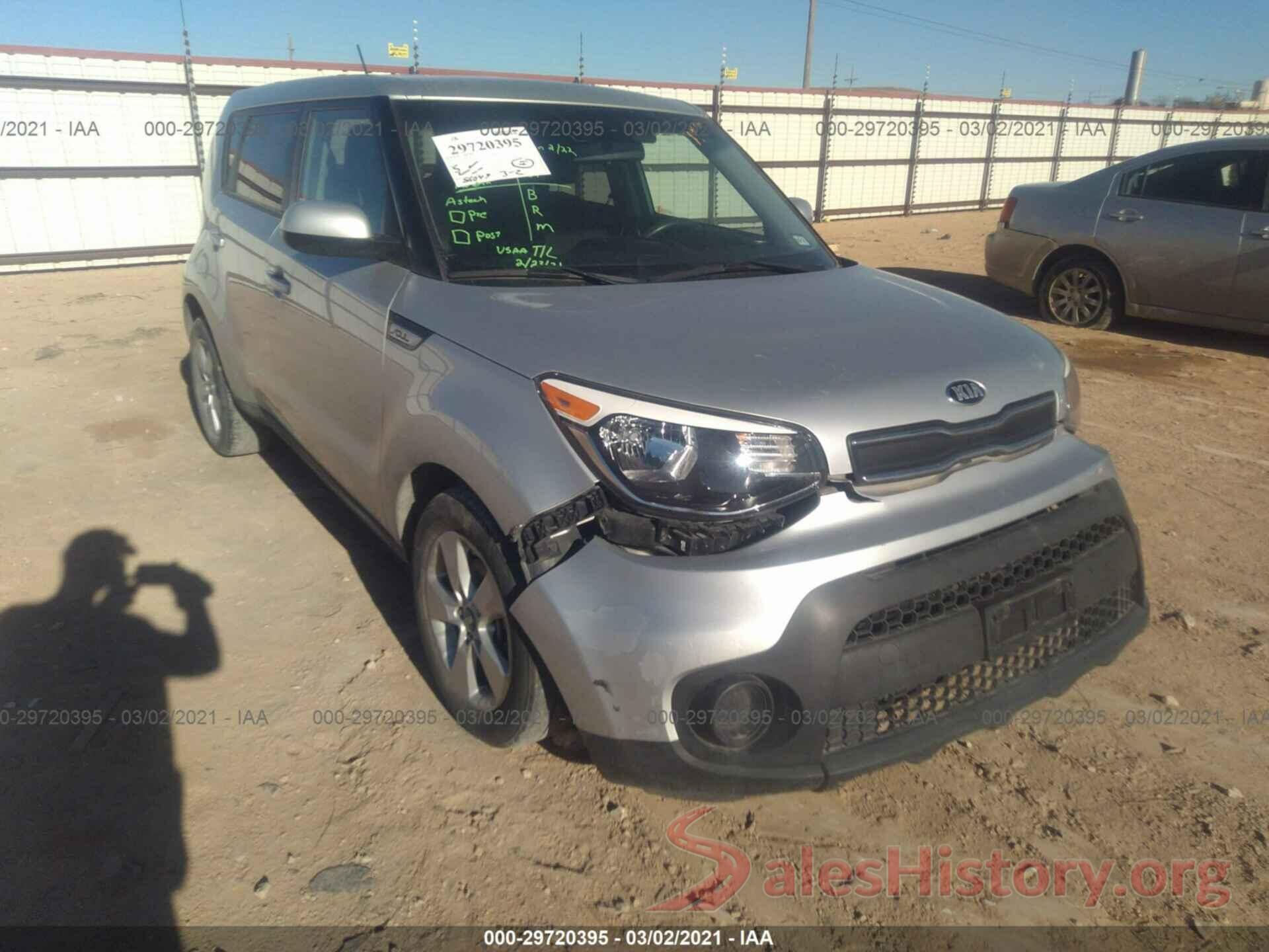 KNDJN2A23H7473122 2017 KIA SOUL