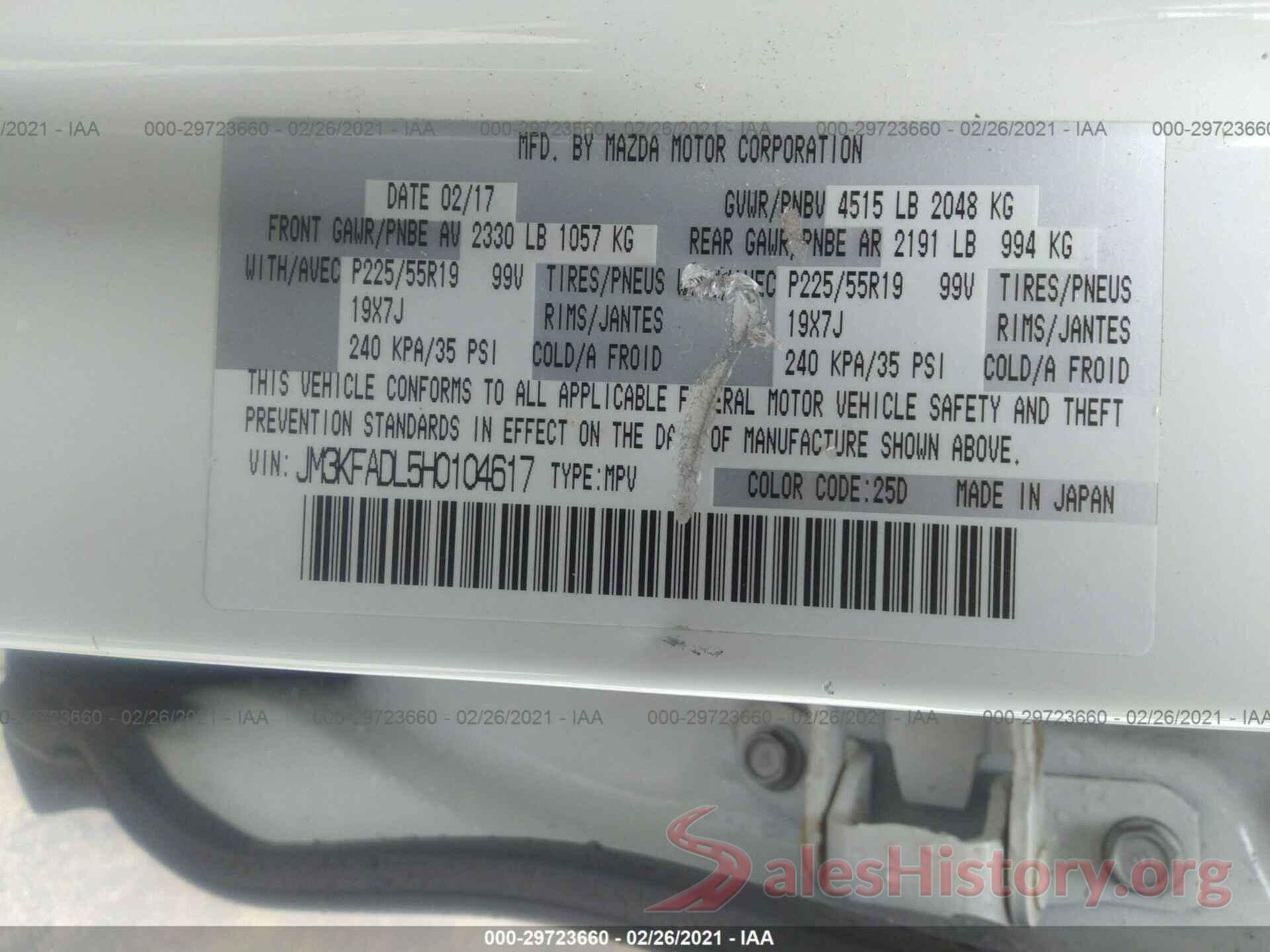 JM3KFADL5H0104617 2017 MAZDA CX-5