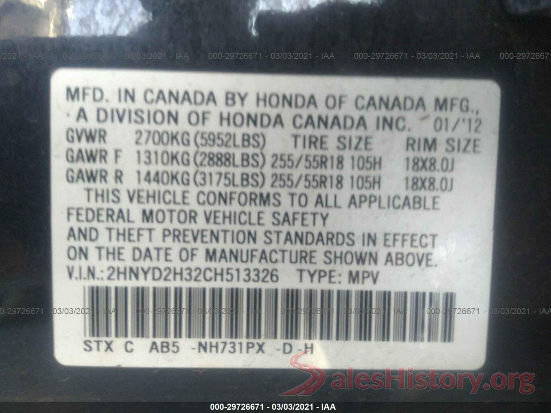 4T4BF1FKXGR533600 2012 ACURA MDX