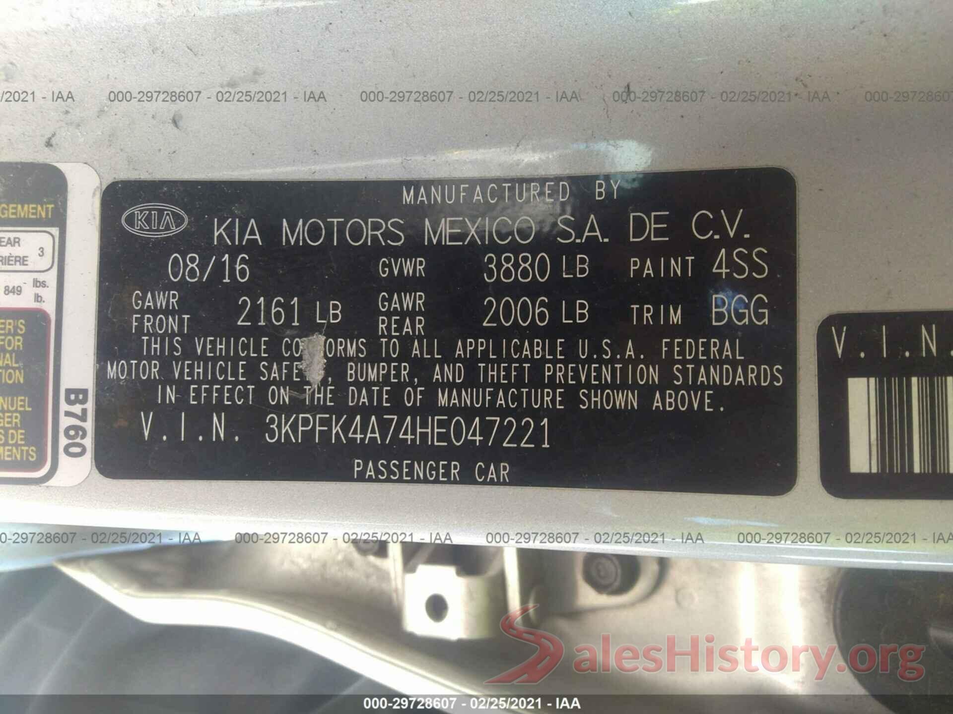 3KPFK4A74HE047221 2017 KIA FORTE