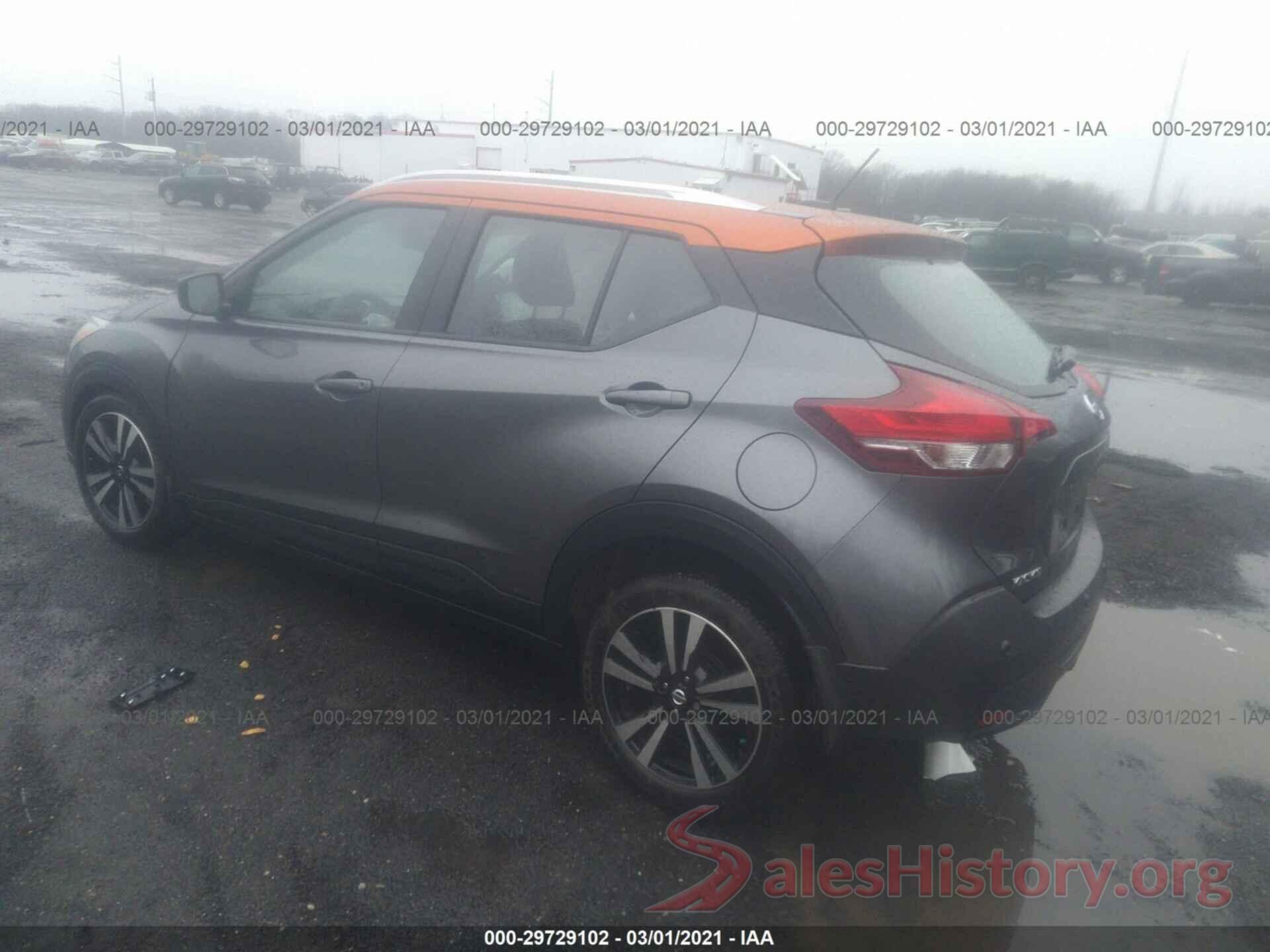 3N1CP5CV7LL498902 2020 NISSAN KICKS