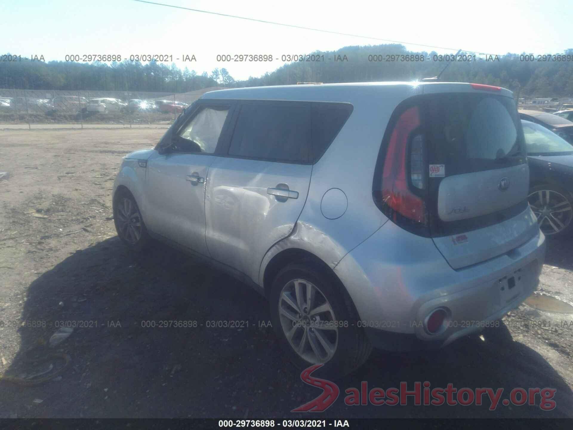 KNDJP3A51H7450562 2017 KIA SOUL