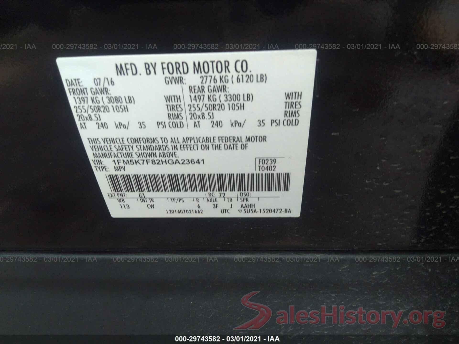 1FM5K7F82HGA23641 2017 FORD EXPLORER