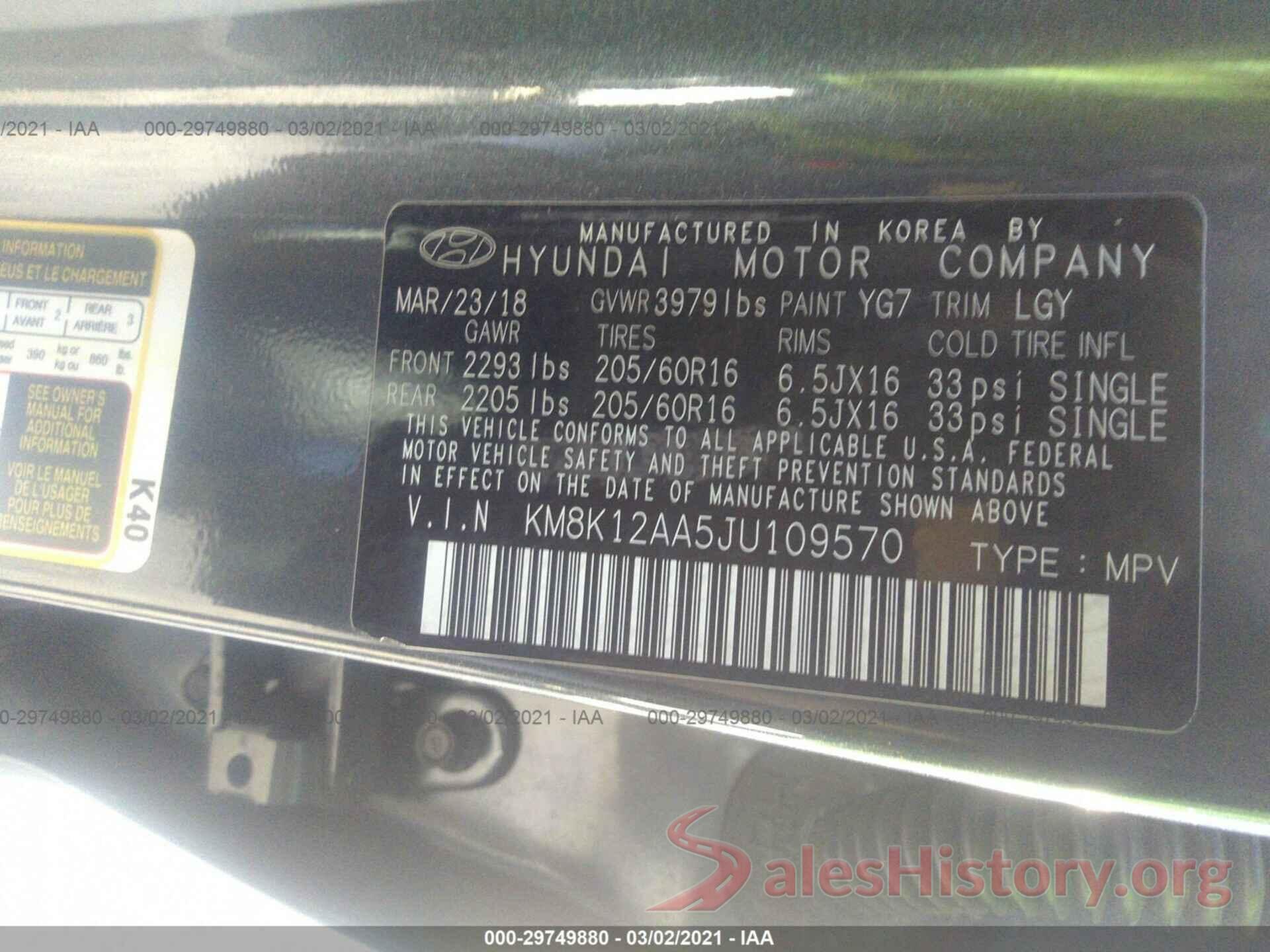 KM8K12AA5JU109570 2018 HYUNDAI KONA