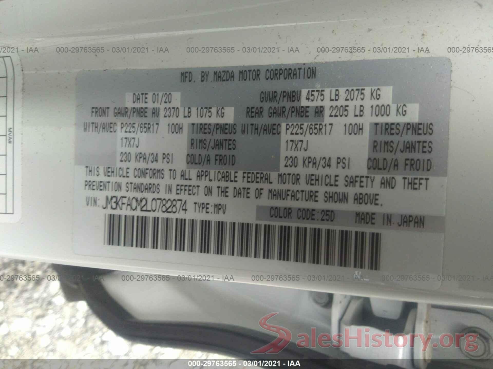 JM3KFACM2L0782874 2020 MAZDA CX-5