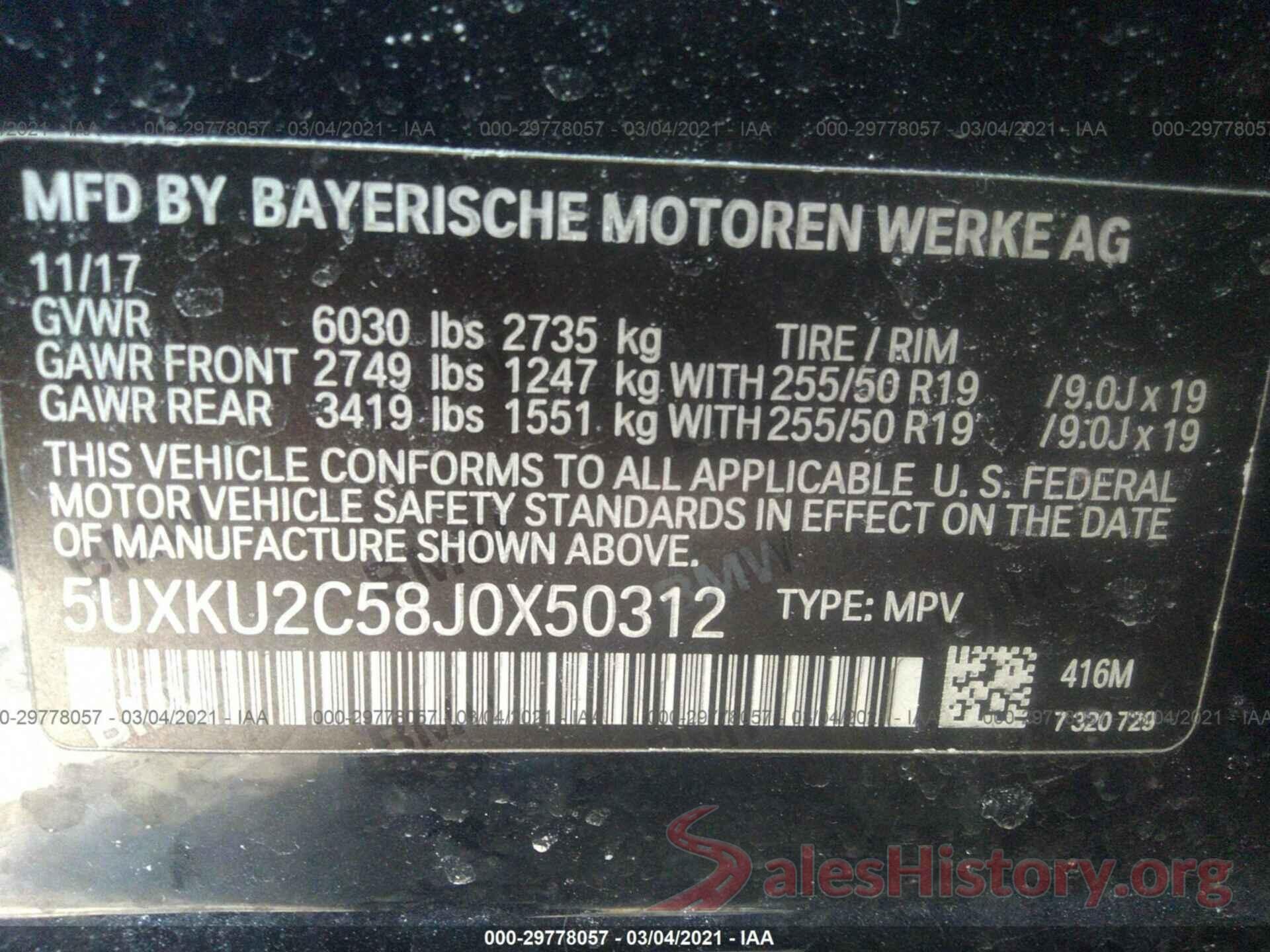 5UXKU2C58J0X50312 2018 BMW X6