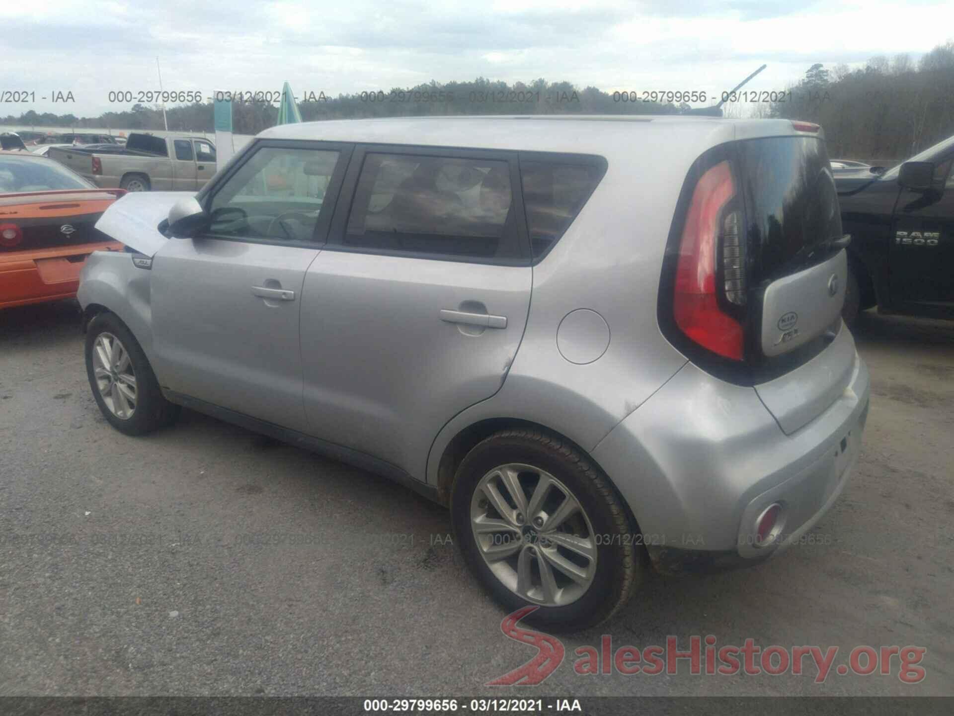 KNDJP3A53H7446495 2017 KIA SOUL