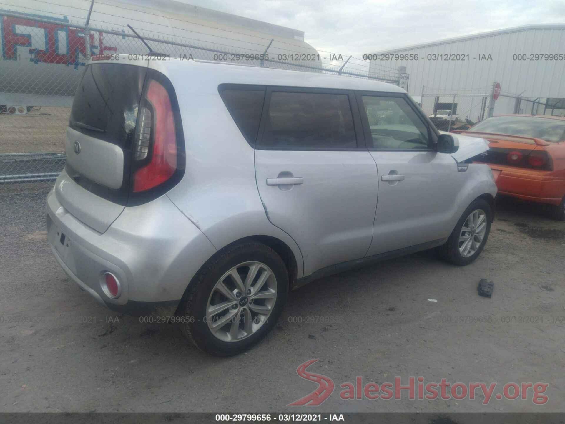 KNDJP3A53H7446495 2017 KIA SOUL