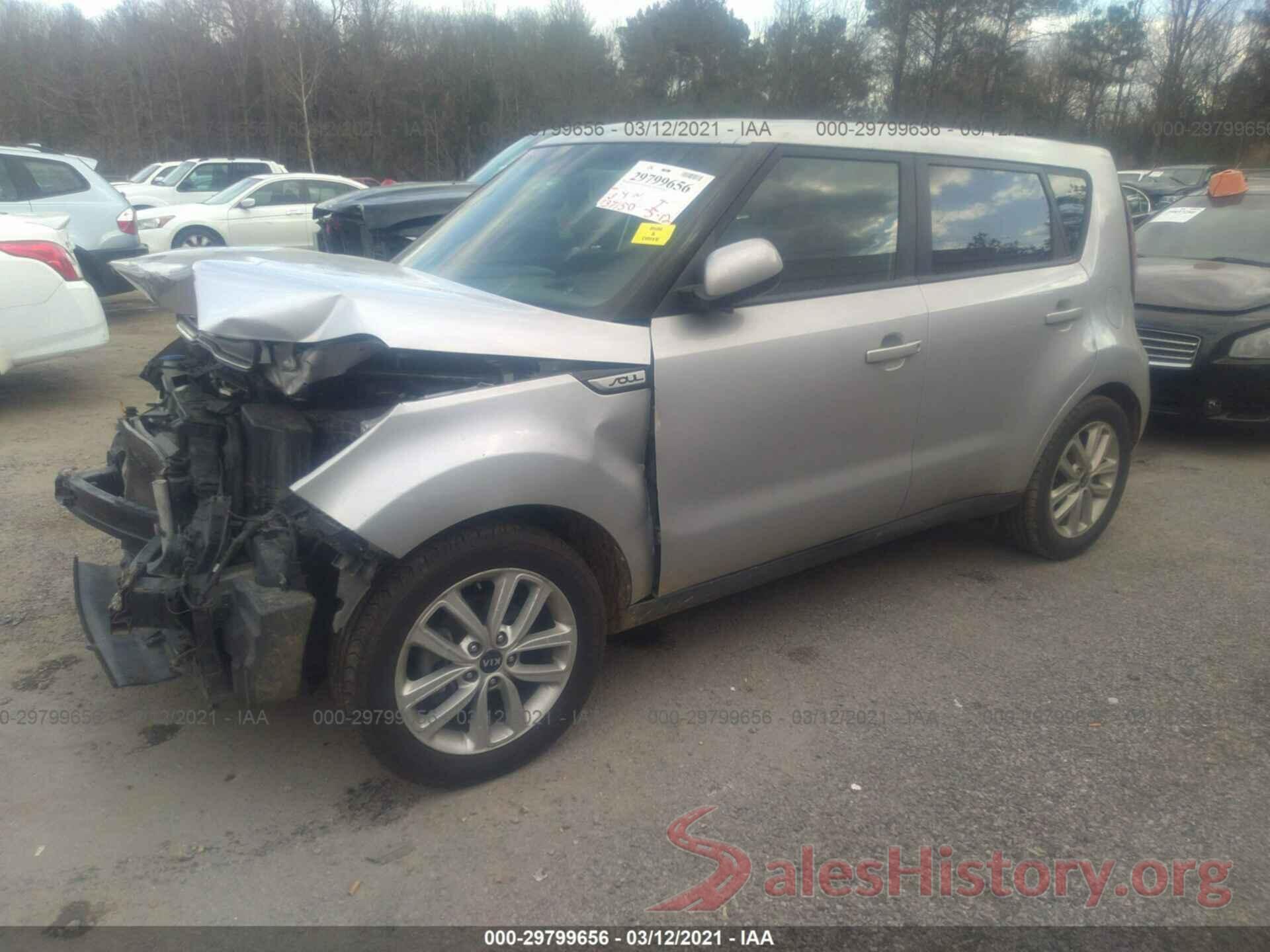 KNDJP3A53H7446495 2017 KIA SOUL