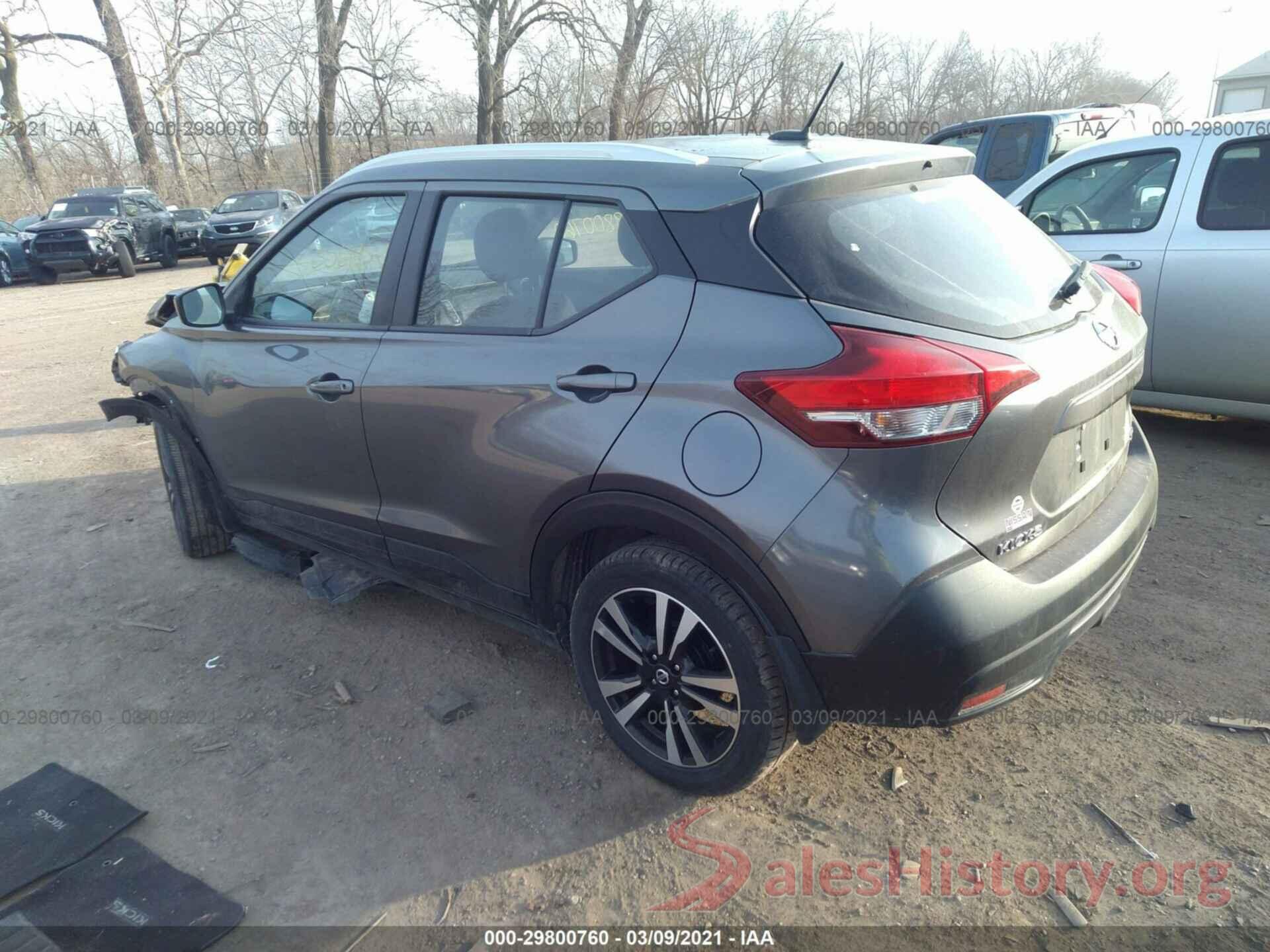 3N1CP5CU7KL523688 2019 NISSAN KICKS