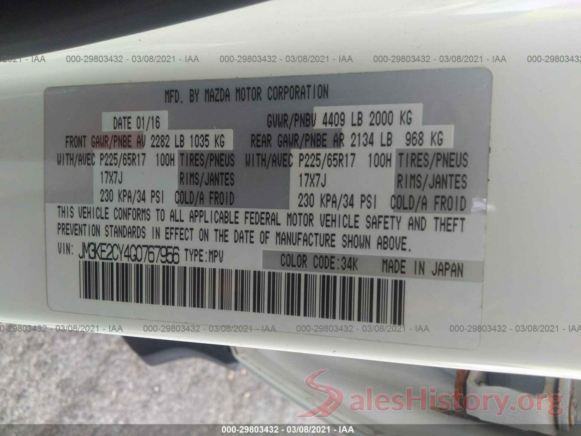 JM3KE2CY4G0767956 2016 MAZDA CX-5