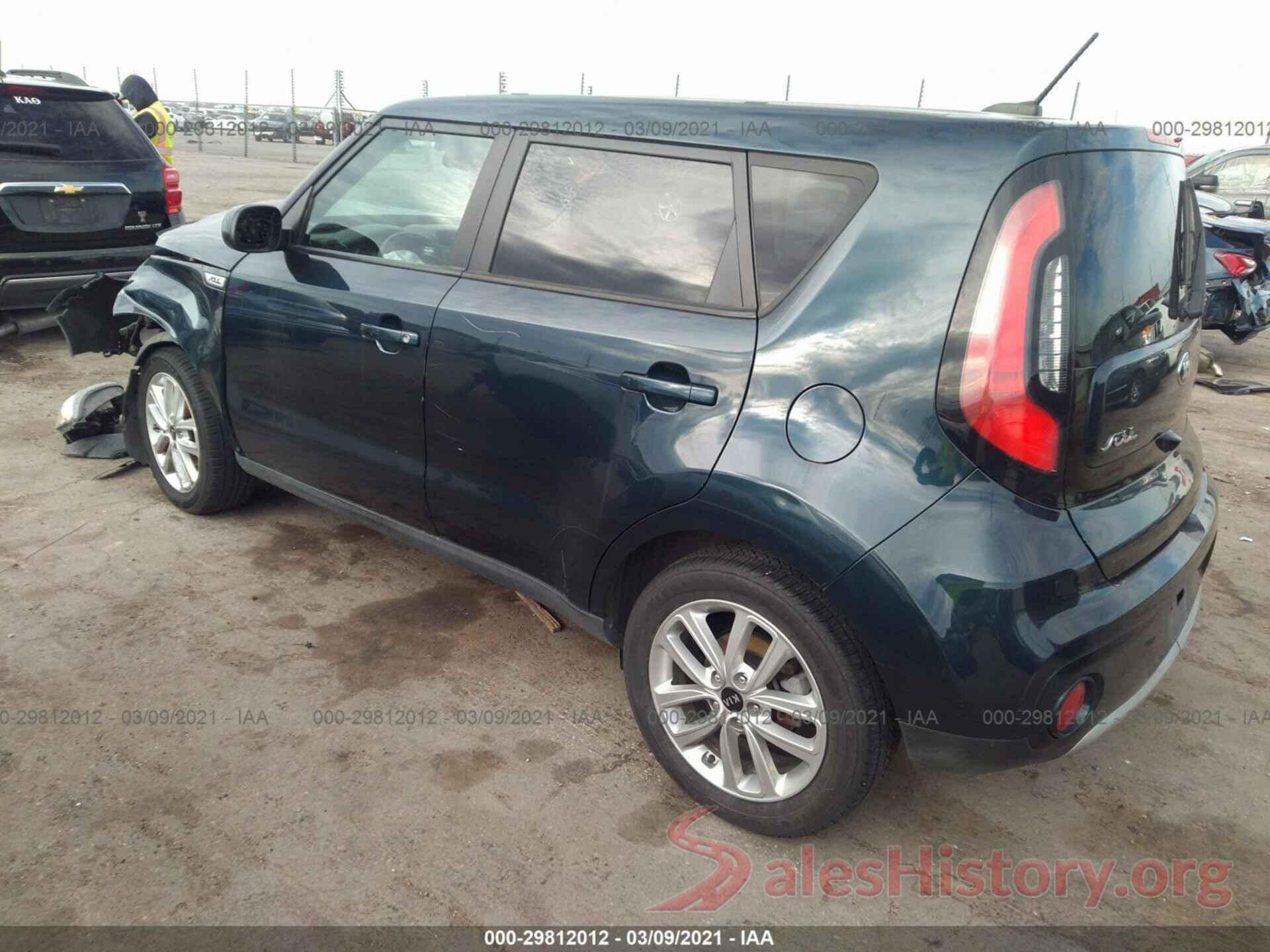 KNDJP3A5XH7429029 2017 KIA SOUL