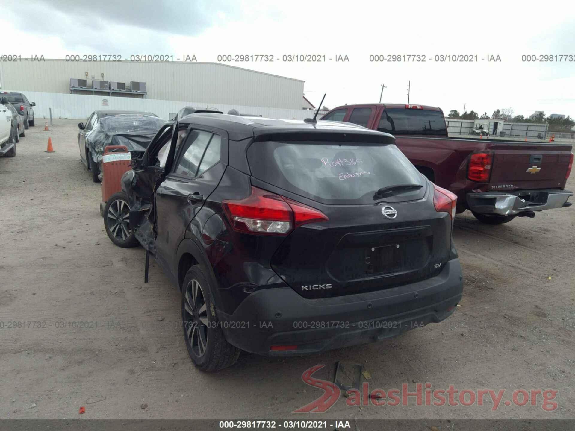 3N1CP5CV7LL521868 2020 NISSAN KICKS