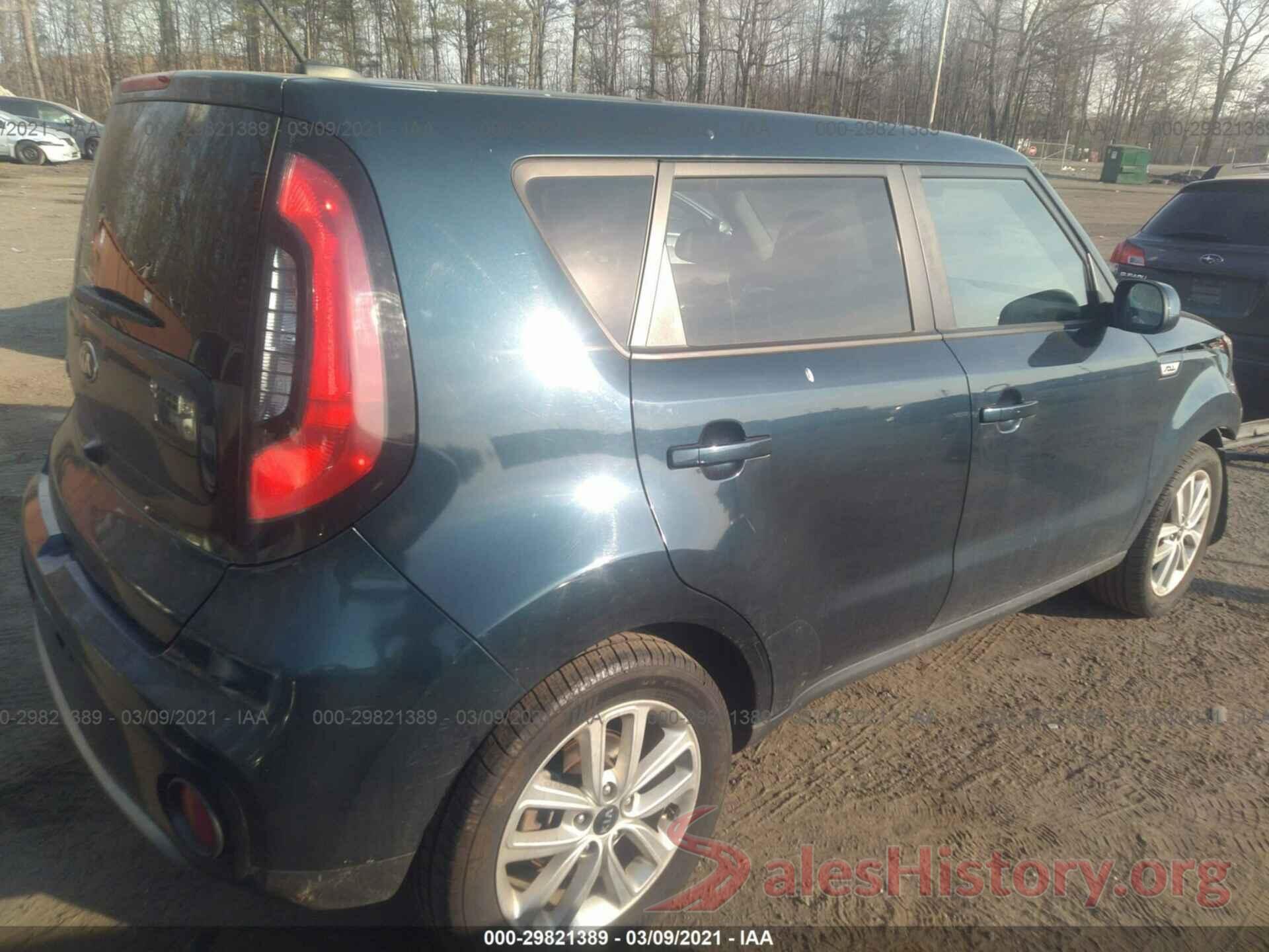 KNDJP3A56H7495707 2017 KIA SOUL