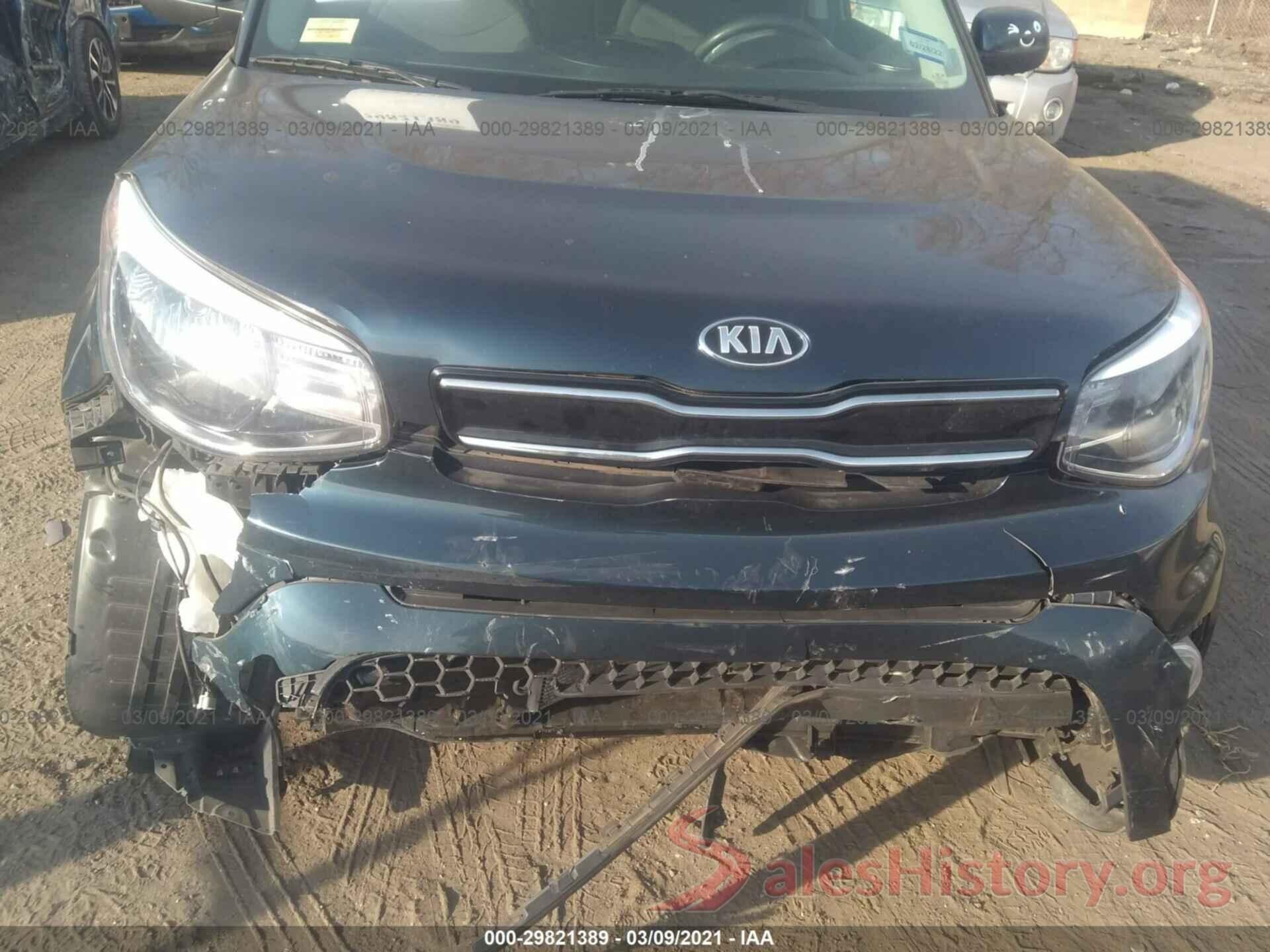 KNDJP3A56H7495707 2017 KIA SOUL