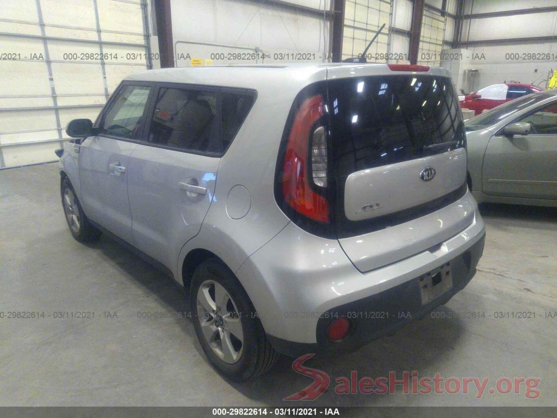 KNDJN2A22H7470793 2017 KIA SOUL