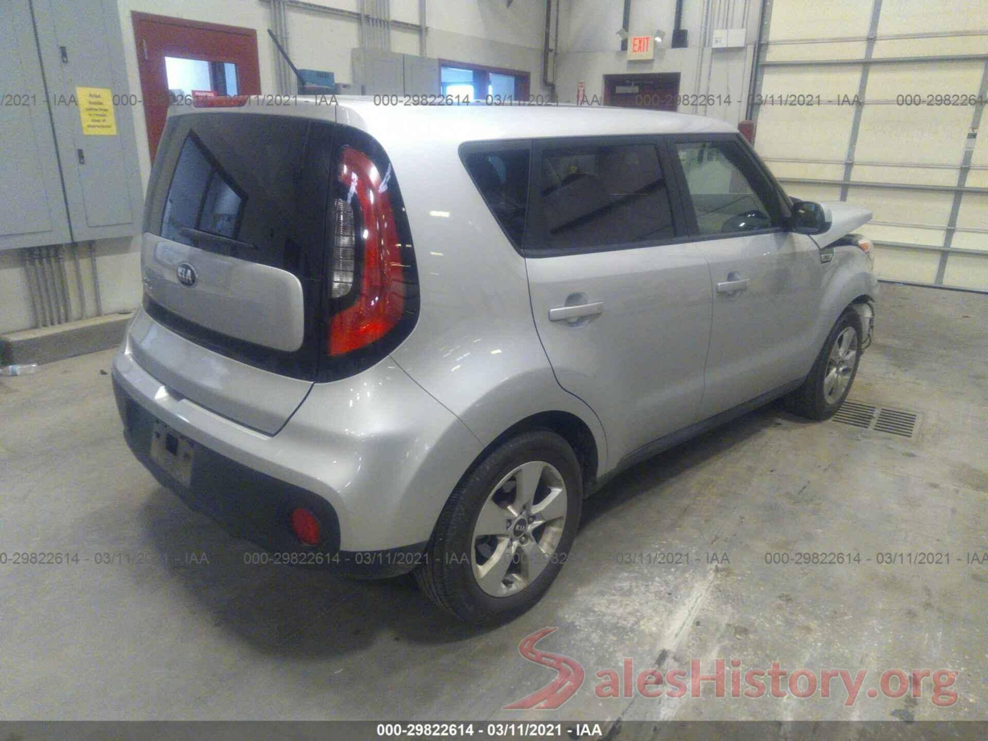 KNDJN2A22H7470793 2017 KIA SOUL