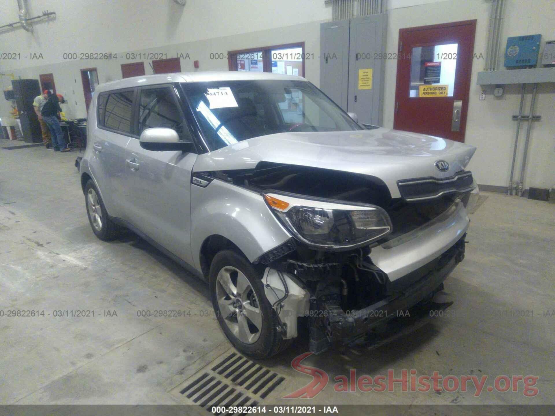 KNDJN2A22H7470793 2017 KIA SOUL