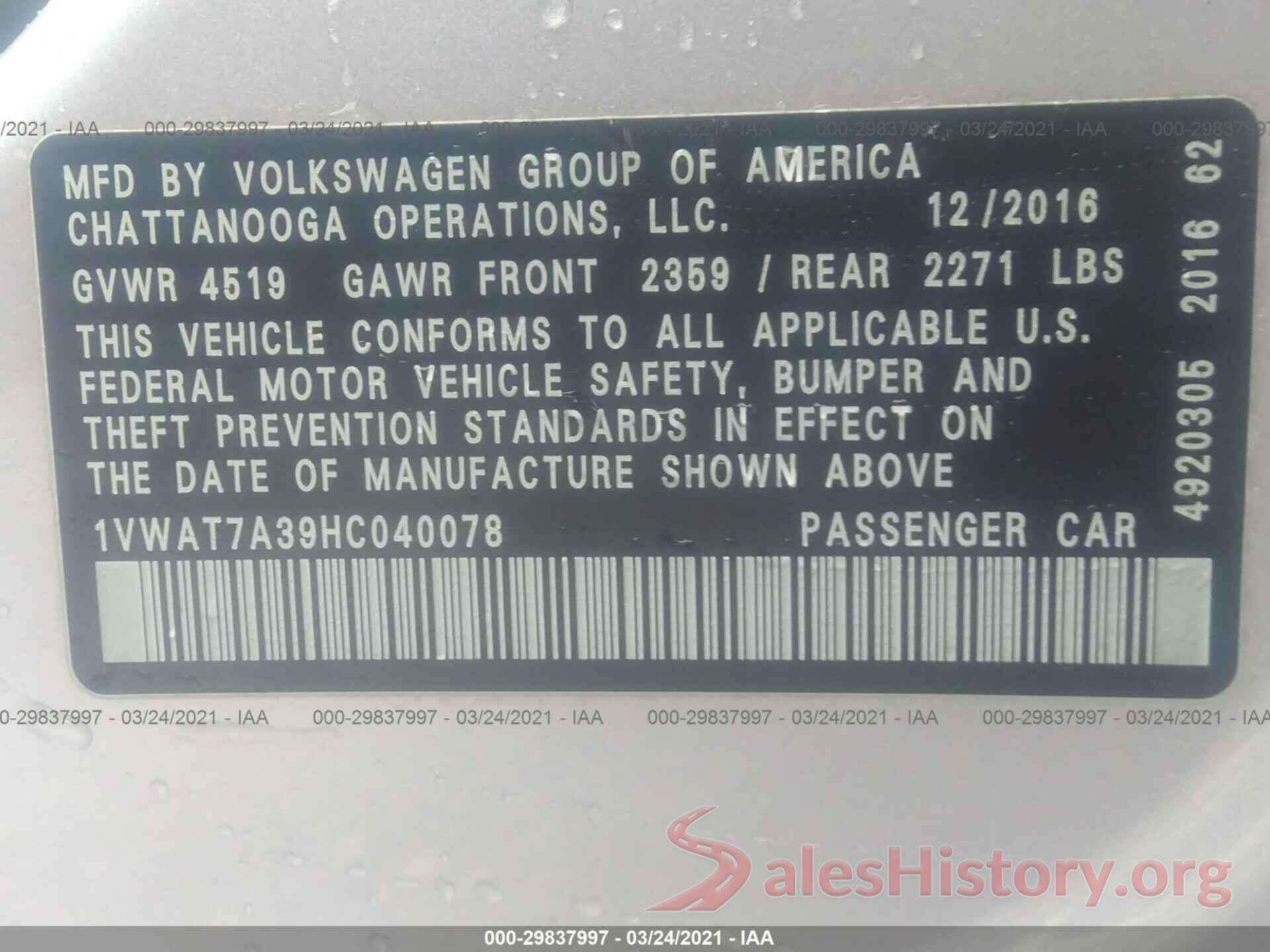 1VWAT7A39HC040078 2017 VOLKSWAGEN PASSAT