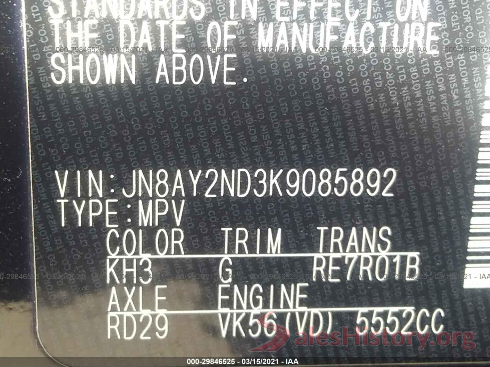 JN8AY2ND3K9085892 2019 NISSAN ARMADA