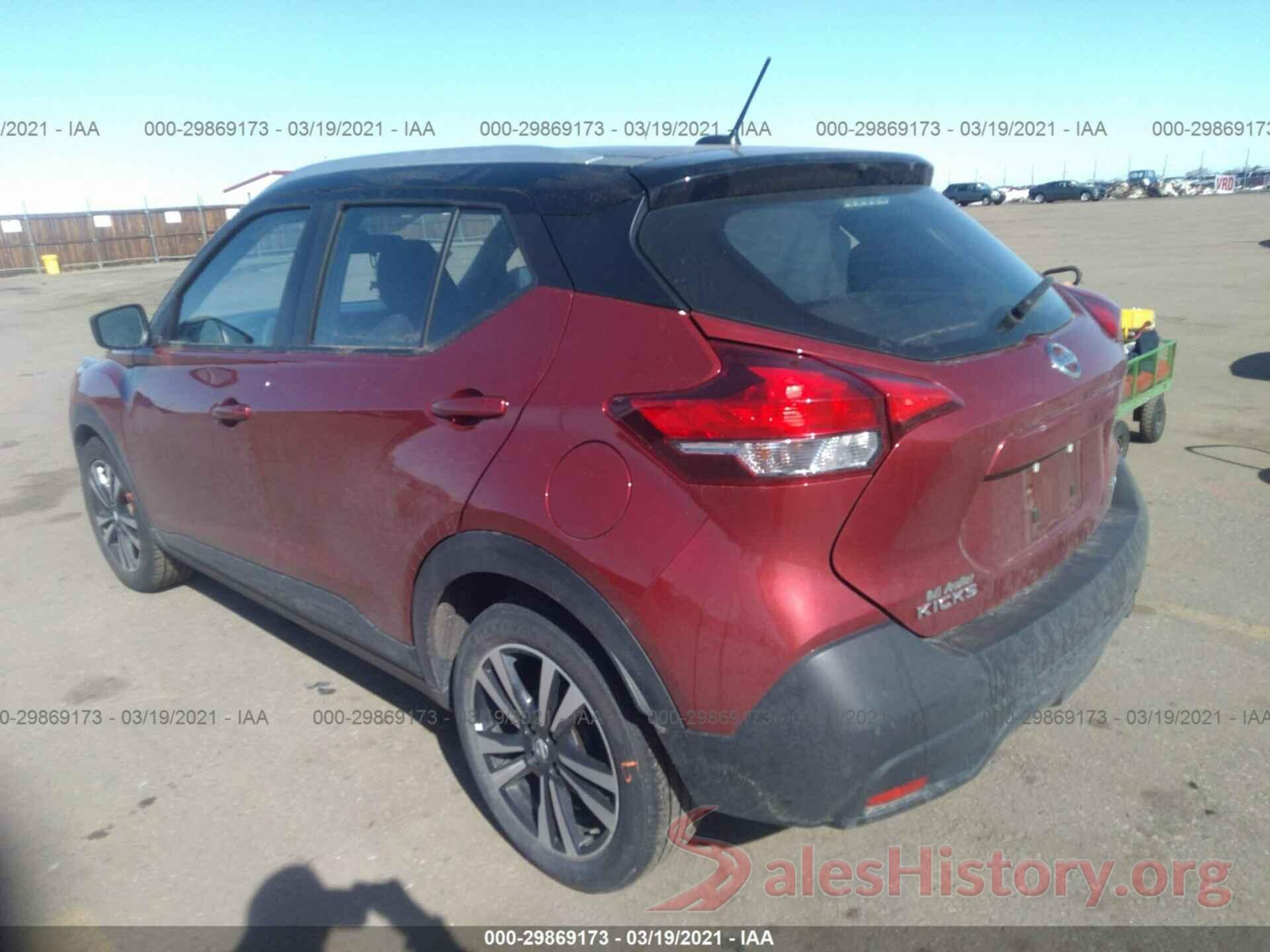 3N1CP5CU6KL518952 2019 NISSAN KICKS