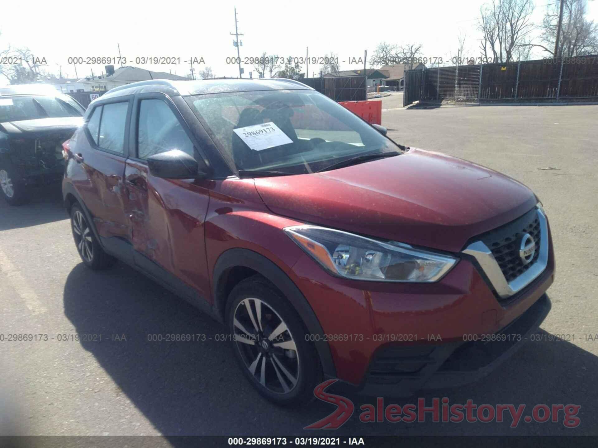 3N1CP5CU6KL518952 2019 NISSAN KICKS