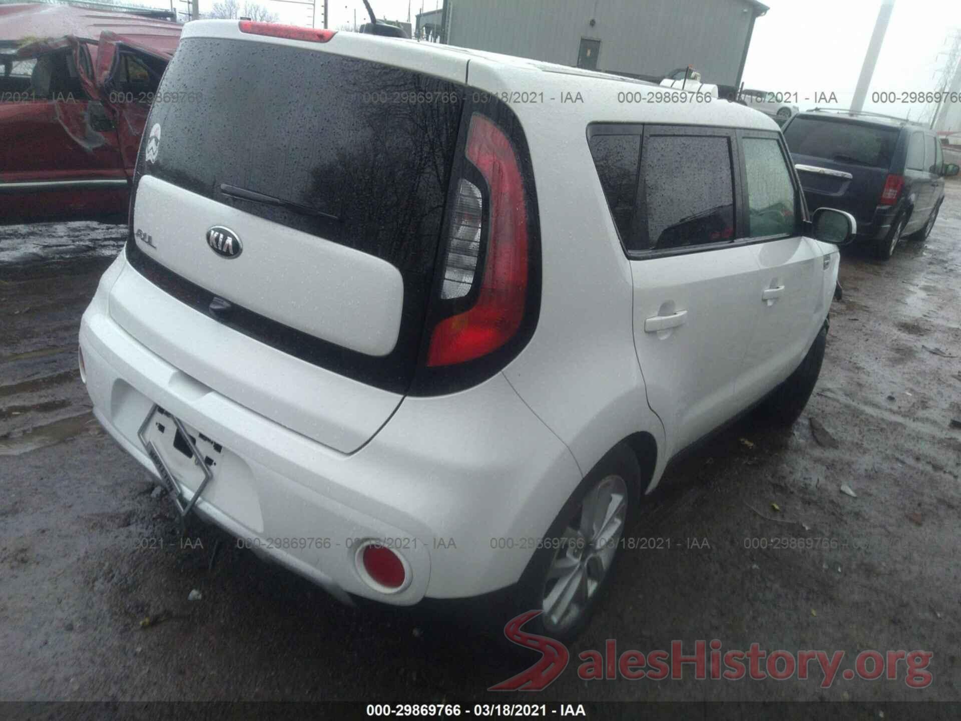 KNDJP3A52H7470867 2017 KIA SOUL