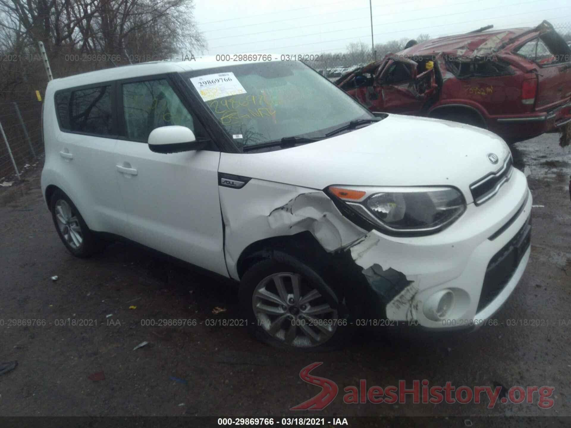 KNDJP3A52H7470867 2017 KIA SOUL