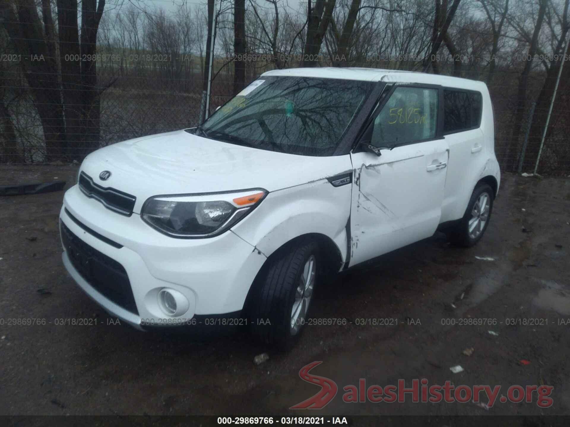 KNDJP3A52H7470867 2017 KIA SOUL