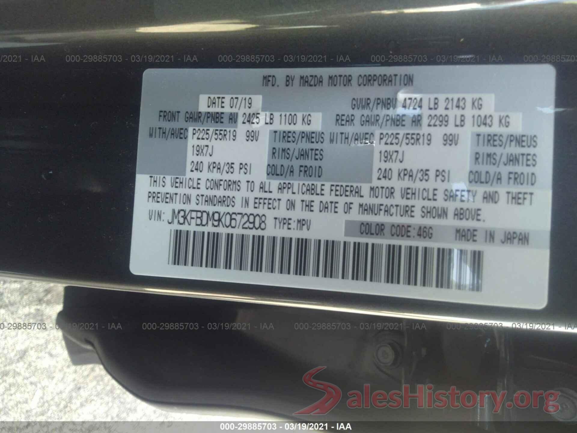 JM3KFBDM9K0672908 2019 MAZDA CX-5