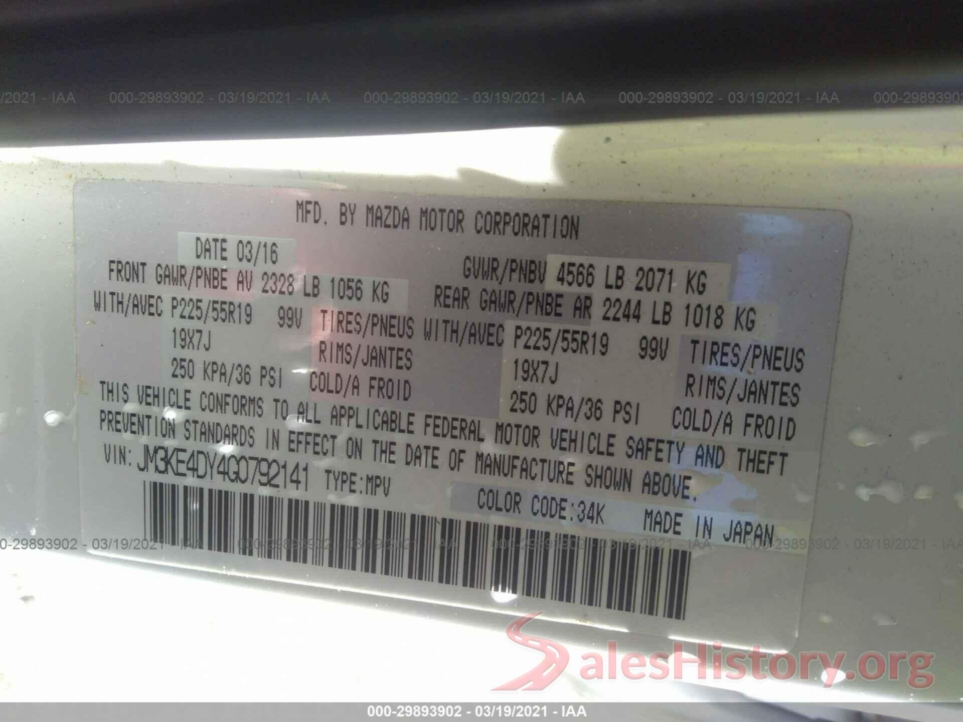 JM3KE4DY4G0792141 2016 MAZDA CX-5