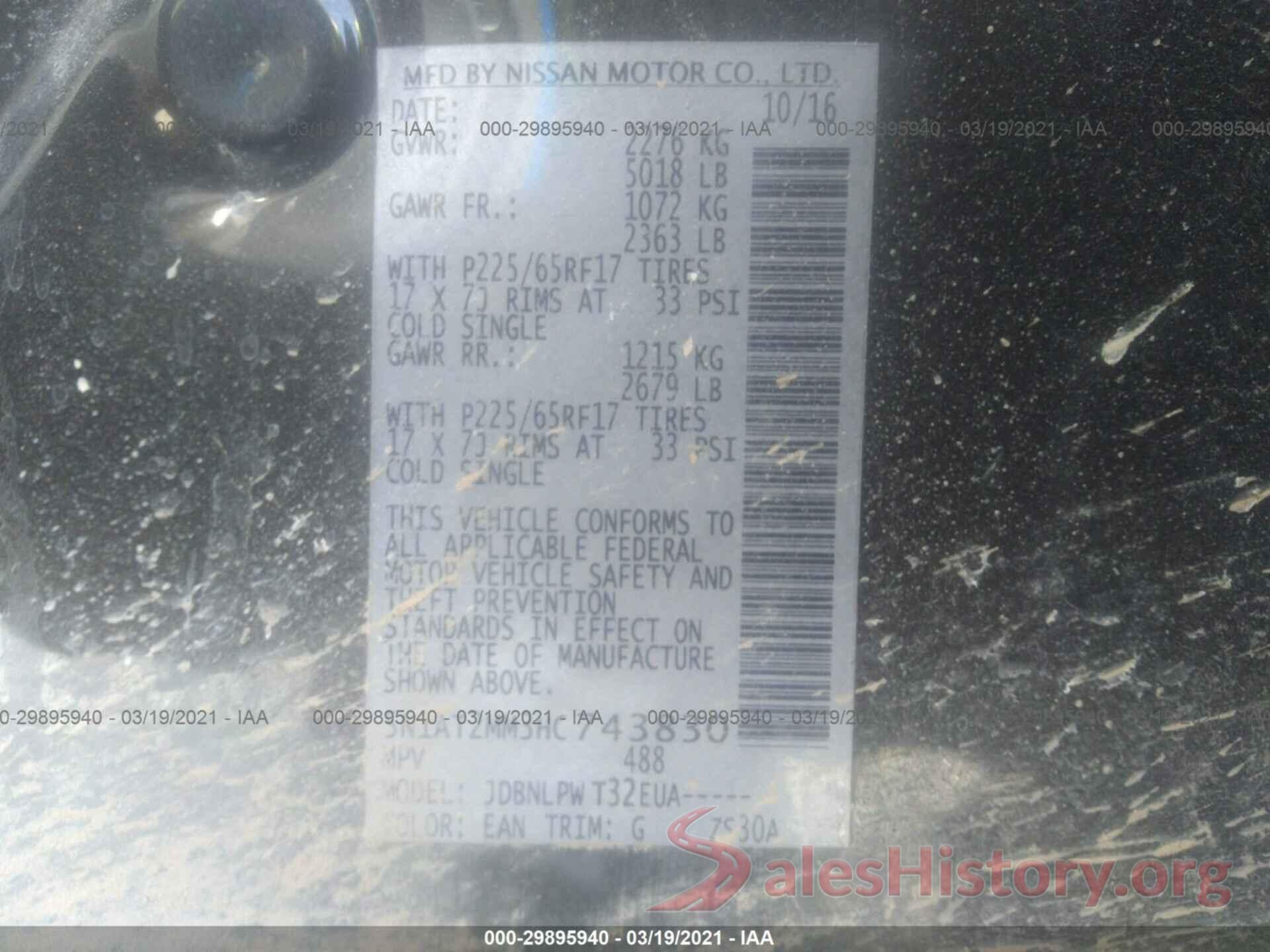 5N1AT2MM3HC743830 2017 NISSAN ROGUE