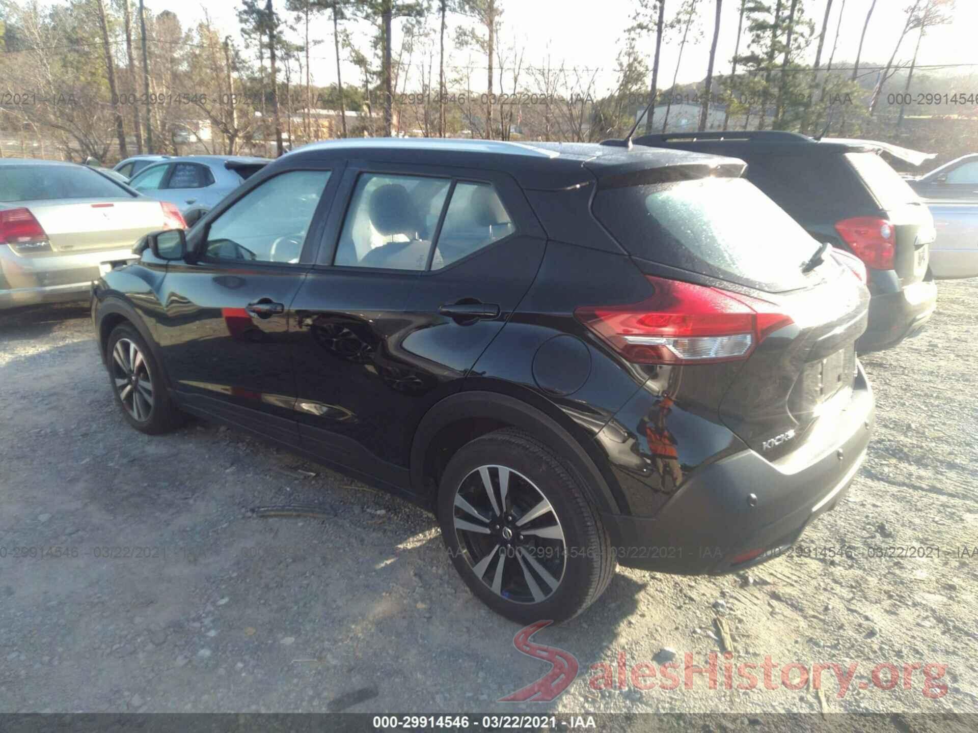 3N1CP5CV7LL480013 2020 NISSAN KICKS