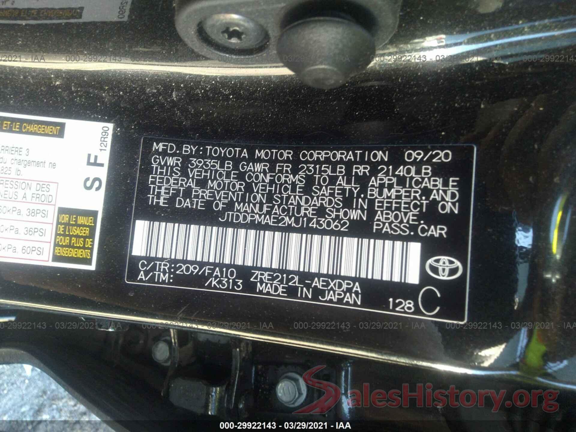 JTDDPMAE2MJ143062 2021 TOYOTA COROLLA